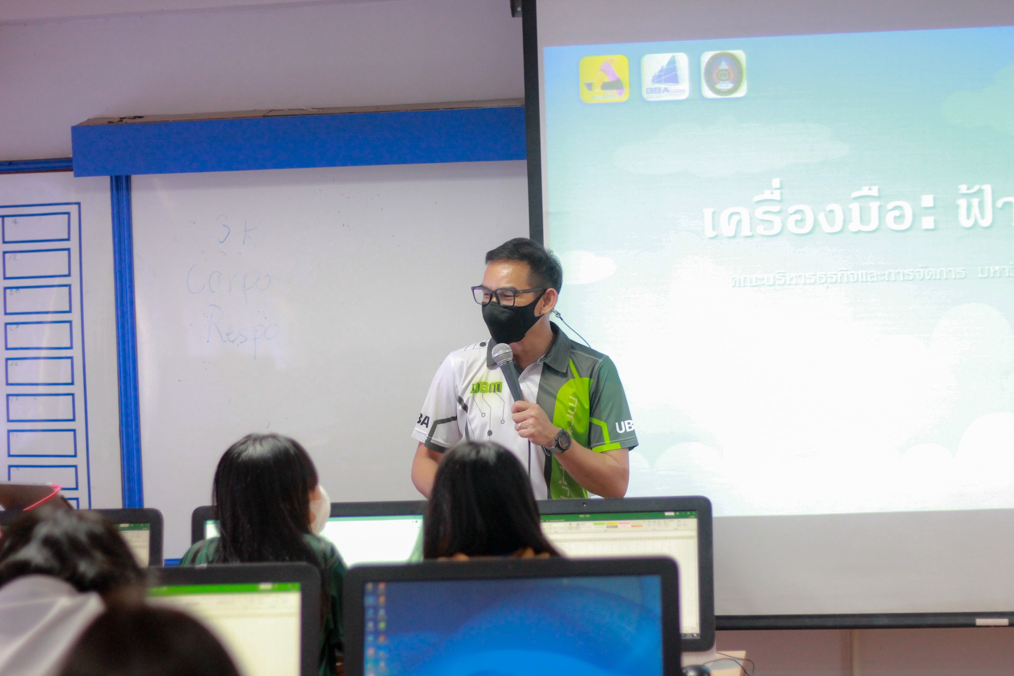 วันที่ 7 - 9 ก.พ. 65 สาขาวิชาการจัดการธุรกิจดิจิทัล อาจารย์ที่ปรึกษาพบนักศึกษา กิจกรรม การ Coaching นักศึกษาด้วยเครื่องมือวิศวกรสังคม