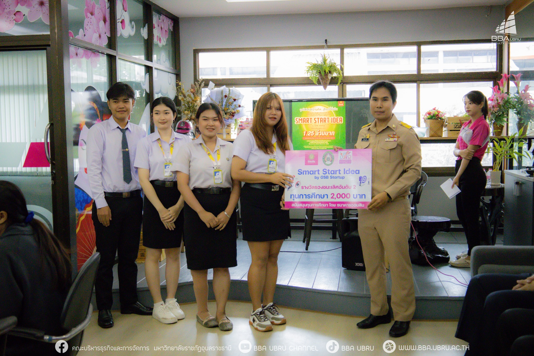 วันที่ 21 พ.ค. 67 BBA UBRU คว้า 2 รางวัล โครงการธนาคารออมสิน กิจกรรมSmart Start Idea by GSB