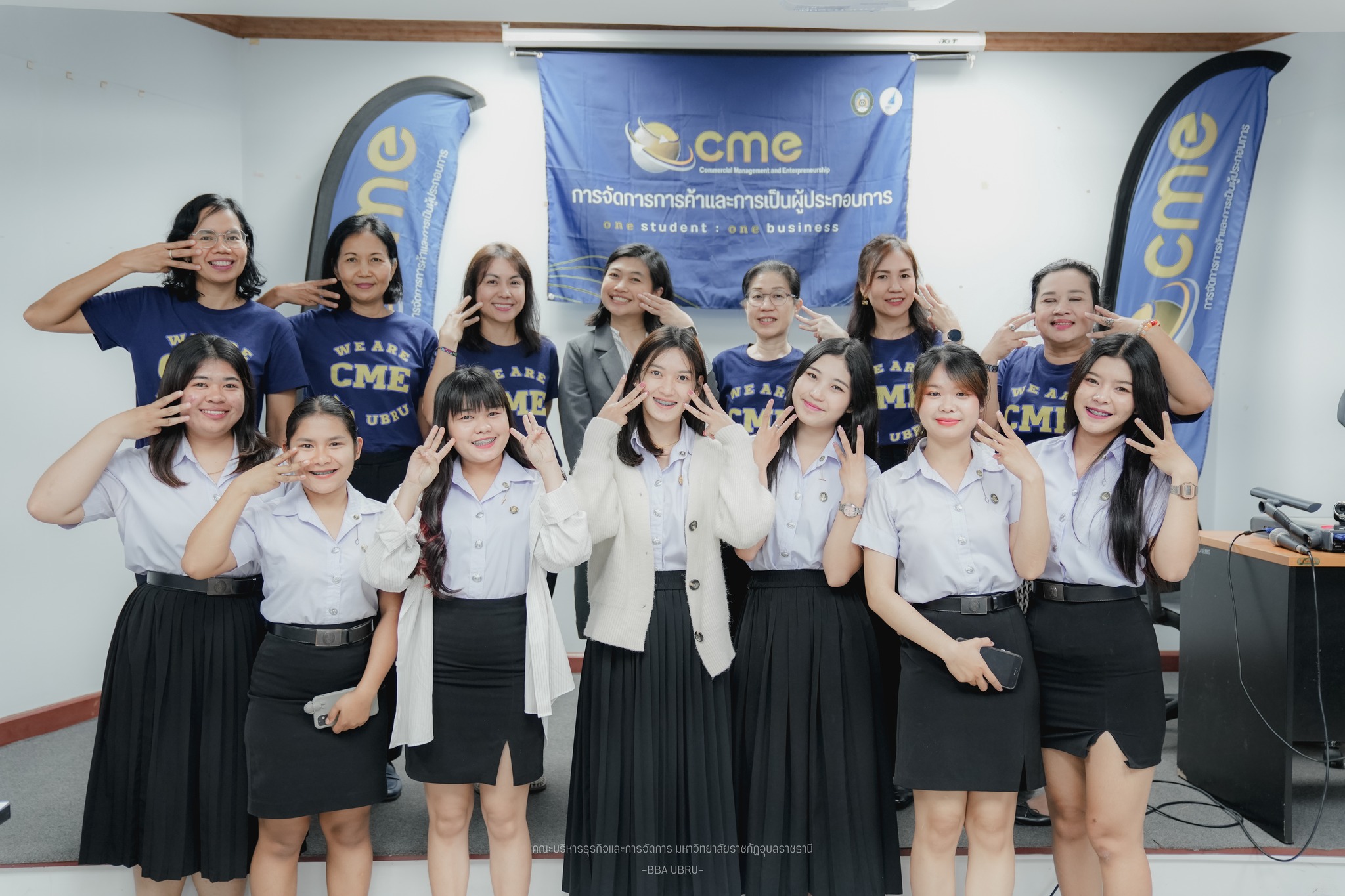 วางแผนต่อยอดธุรกิจส่วนตัวในอนาคต ให้ประสบผลสำเร็จยิ่งขึ้น ต้องเรียน CME ...แต่ถ้าอยากมีอนาคตที่ดีร่วมกับคุณต้องทำยังไง??