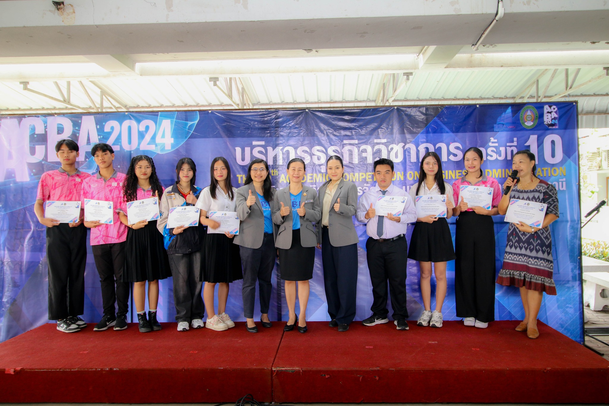 5 ก.ย. 67ณ คณะบริหารธุรกิจและการจัดการ มหาวิทยาลัยราชภัฏอุบลราชธานีมอบรางวัลการแข่งขันกิจกรรมสร้างแรงบันดาลเพื่อเสริมสร้างบุคลิกภาพที่ดีและมีพลังในการใช้ชีวิตหัวข้อ Inspiration for you ?บริหารธุรกิจวิชาการ? ครั้งที่ 10 (ACBA 2024)