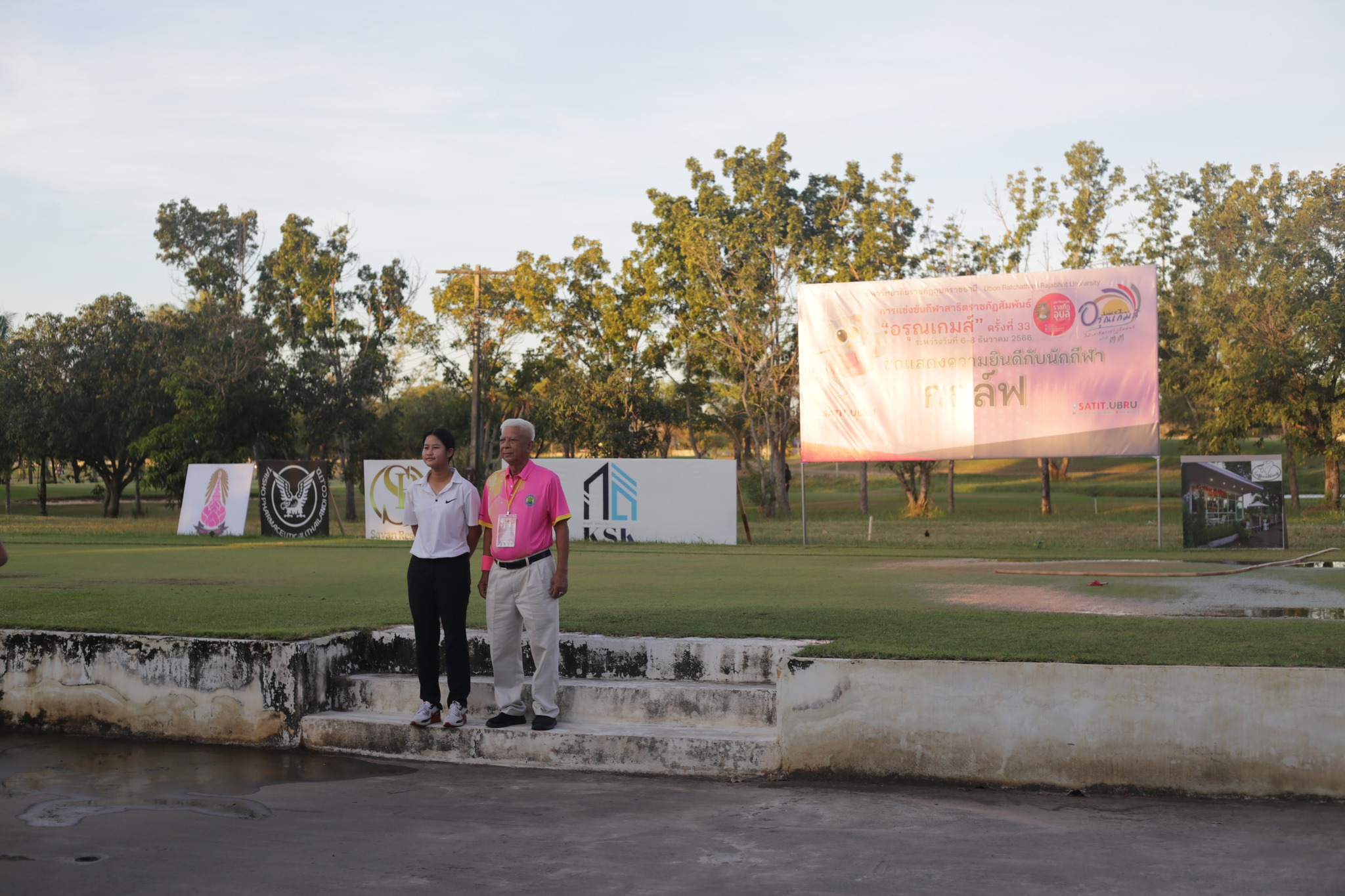 บรรยากาศการแข่งกีฬา กอล์ฟ งานกีฬาสาธิตราชภัฏสัมพันธ์ ครั้งที่ 33 ? อรุณเกมส์ ? วันที่ 7 ธ.ค. 66 ณ สนามกอล์ฟกองบิน 21 จ.อุบลราชธานี