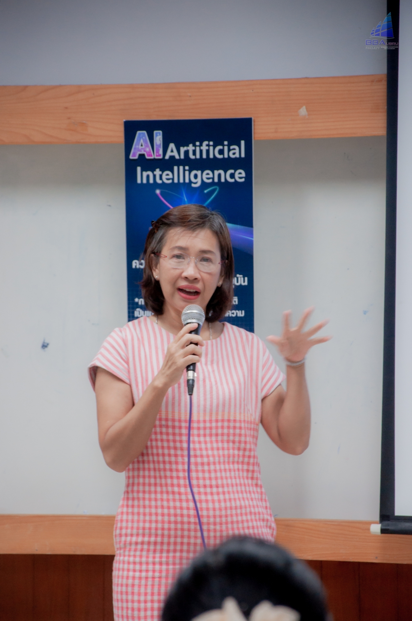 11 ตุลาคม 2566 คณะบริหารธุรกิจและการจัดการ ได้จัดกิจกรรมทวนสอบผลสัมฤทธิ์การจัดการเรียนการสอน ในรายวิชา สัมมนาการจัดการ ผู้สอน รศ.ดร.อัยรดา พรเจริญ โดยมีคณาจารย์จากสาขาวิชาการจัดการทั่วไป