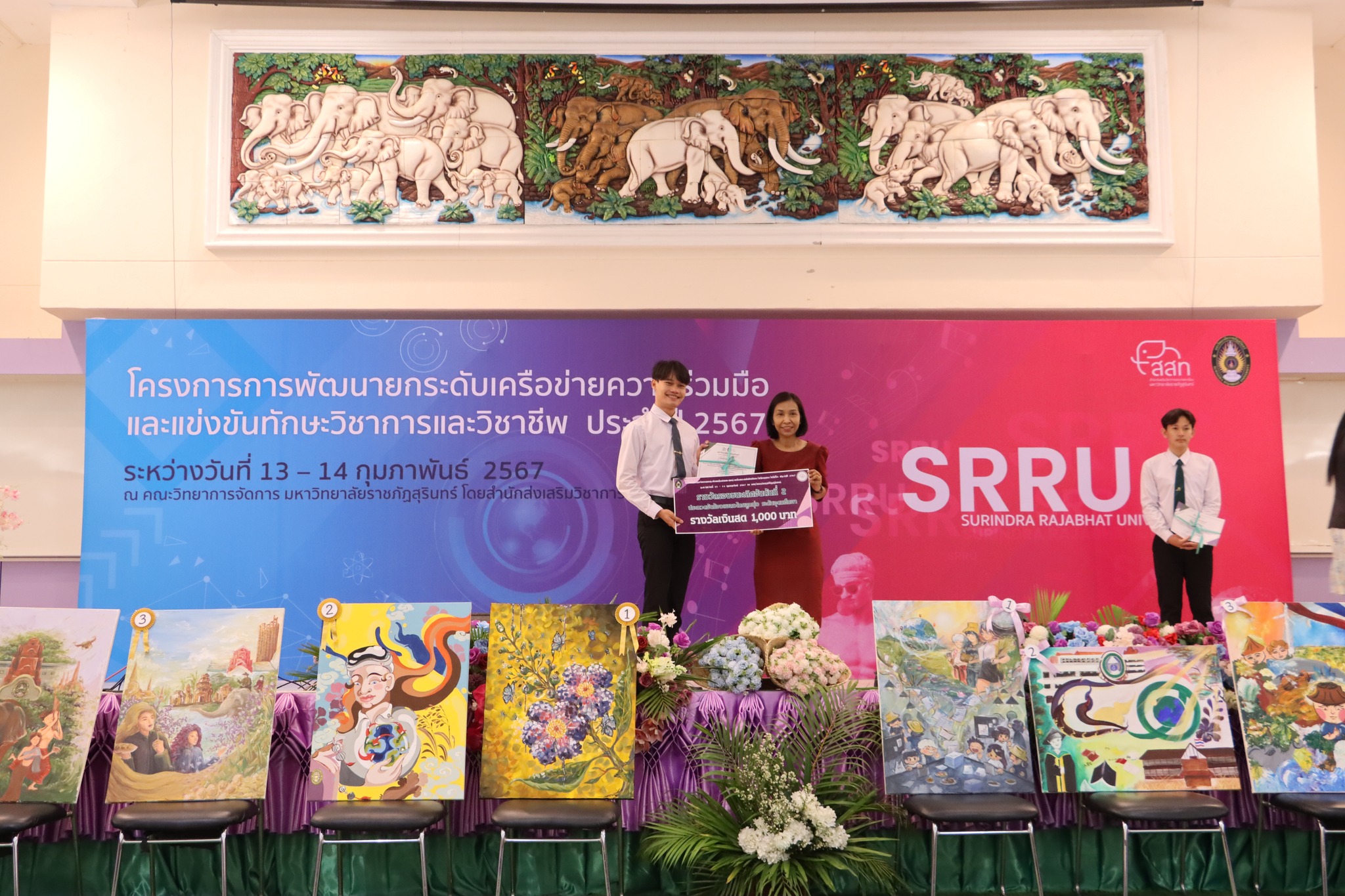 #ยิ่งกว่าการเรียนในห้อง ก็การได้ลงสนามประลองศักยภาพตัวเอง **วันที่ 14 ก.พ. 67 ที่ผ่านมา #สาขาวิชาการตลาด #คณะบริหารธุรกิจและการจัดการ #มหาวิทยาลัยราชภัฏอุบลธานี