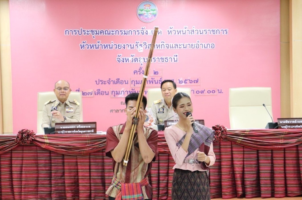 รับมอบเกียรติบัตรจากนายศุภศิษย์ กอเจริญยศ ผู้ว่าราชการจังหวัดอุบลราชธานี รางวัลชนะเลิศ การประกวดหมอลำกลอนทำนองอุบล