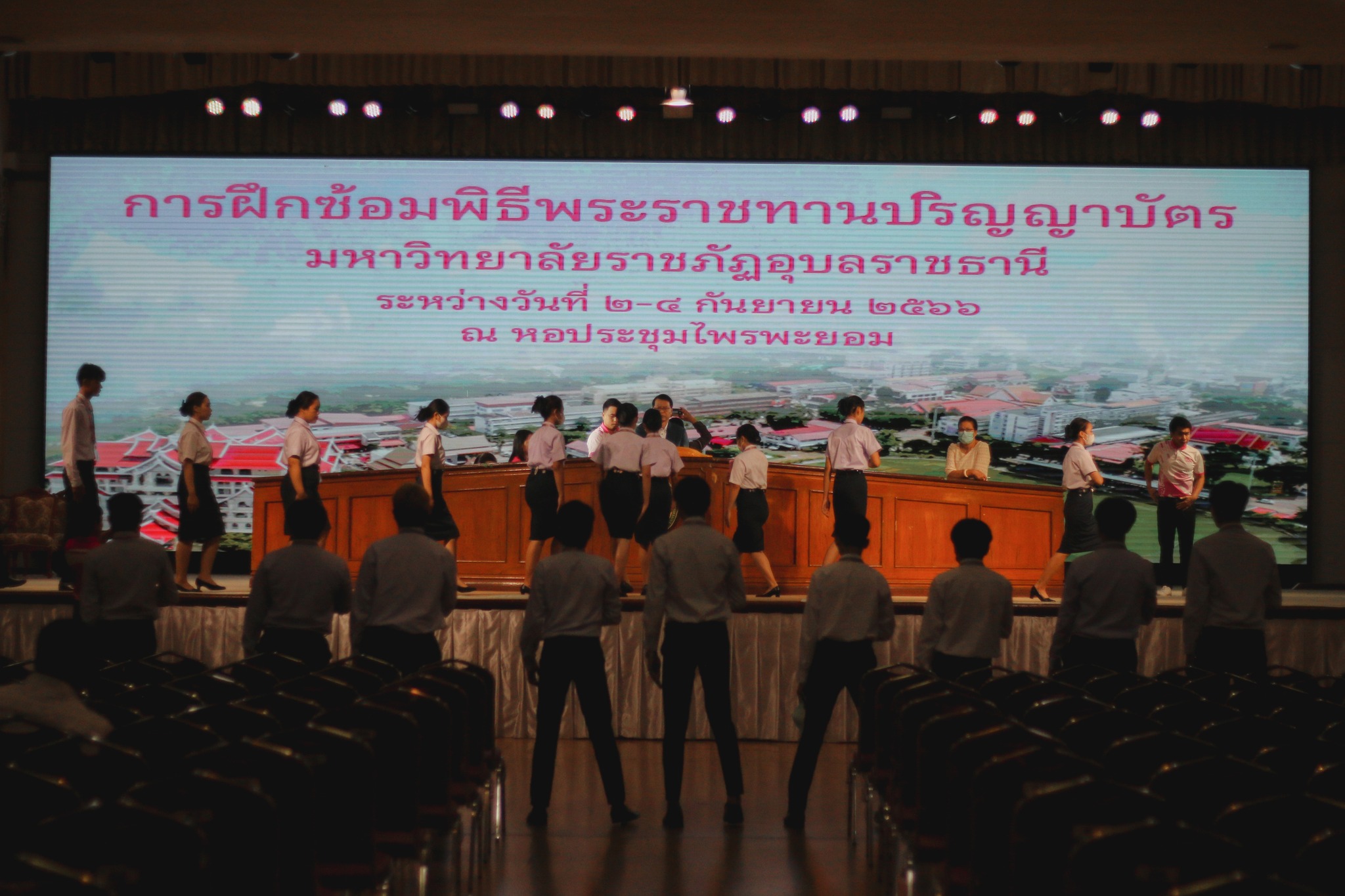 2 ก.ย. 66 รองศาสตราจารย์ ดร.มาลี ไชยเสนา รองอธิการบดีฝ่ายวิชาการ กล่าวต้อนรับและแสดงความยินดีแก่บัณฑิตร่วมฝึกซ้อมพิธีพระราชทานปริญญาบัตร