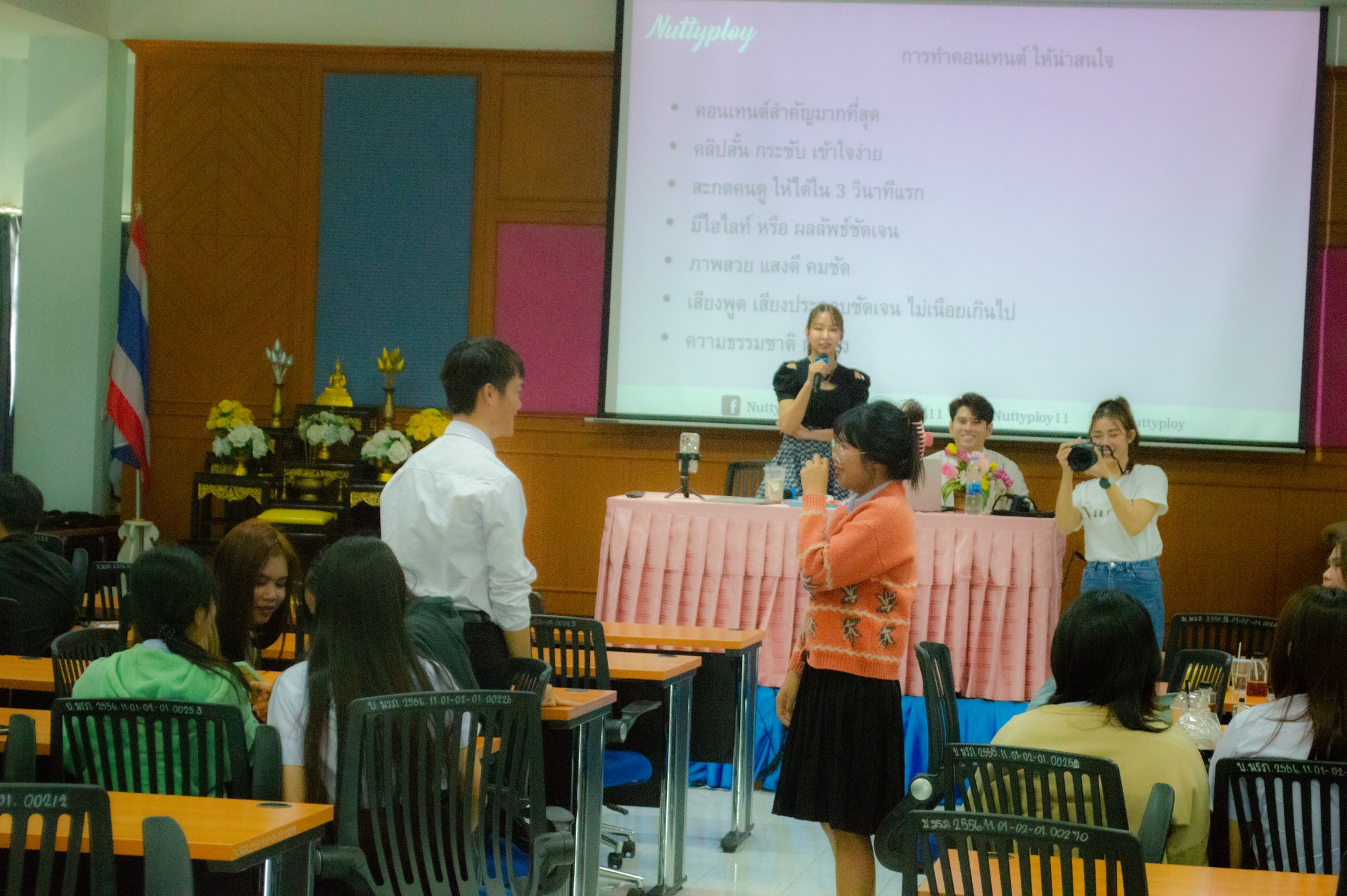 กิจกรรมอบรมเชิงปฏิบัติการเป้าหมายอาชีพ HOW TO BE