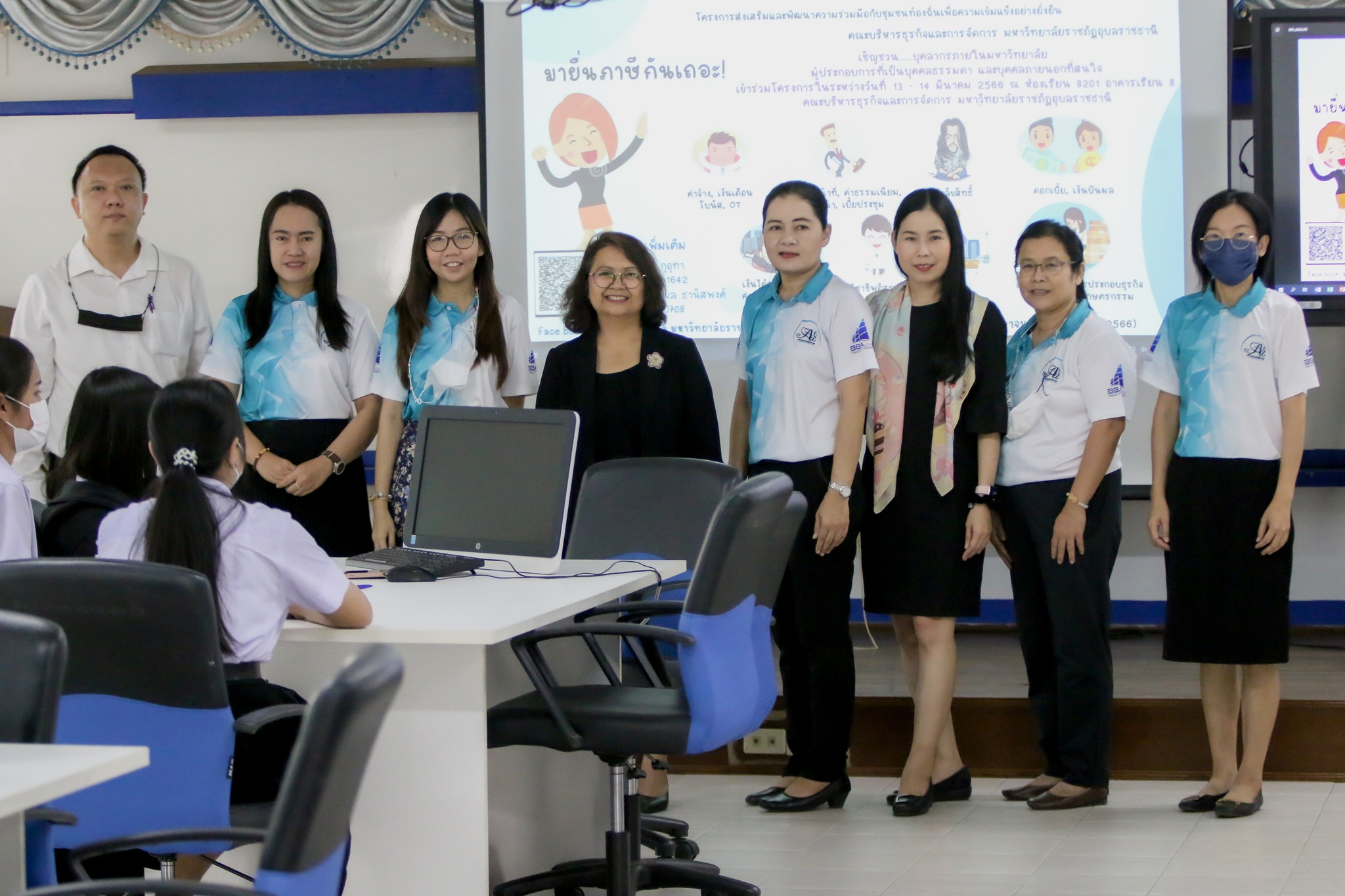 วันที่ 13 มี.ค. 66 กิจกรรมยื่นแบบภาษีเพื่อชุมชน (BACC)