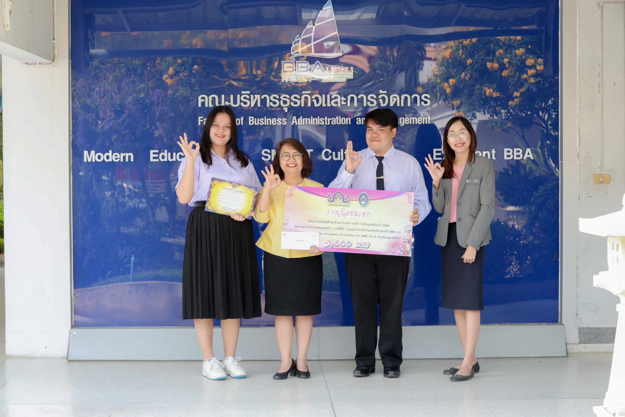 วันที่ 22 ก.พ. 66 ร่วมแสดงความยินดีกับคณาจารย์และนักศึกษา ที่ได้รับรางวัลจากการประกวดแข่งขัน ณ มหาวิทยาลัยราชภัฏบุรีรัมย์