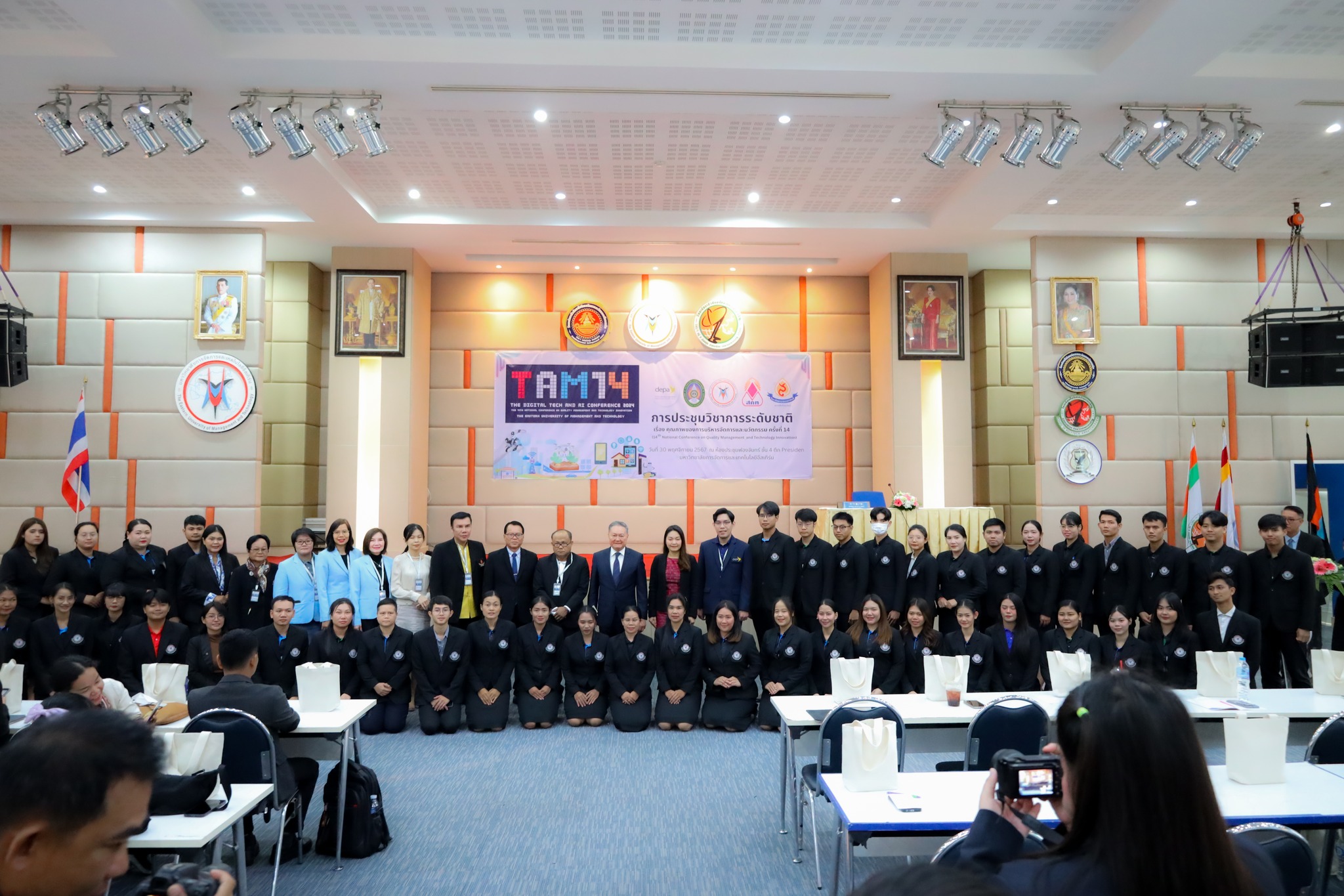 30 พฤศจิกายน 2567 พิธีเปิดการประชุมวิชาการระดับชาติ เรื่อง คุณภาพของการบริหารจัดการและนวัตกรรม ครั้งที่ 14 ณ ห้องประชุมฟองจันทร์ ชั้น 4