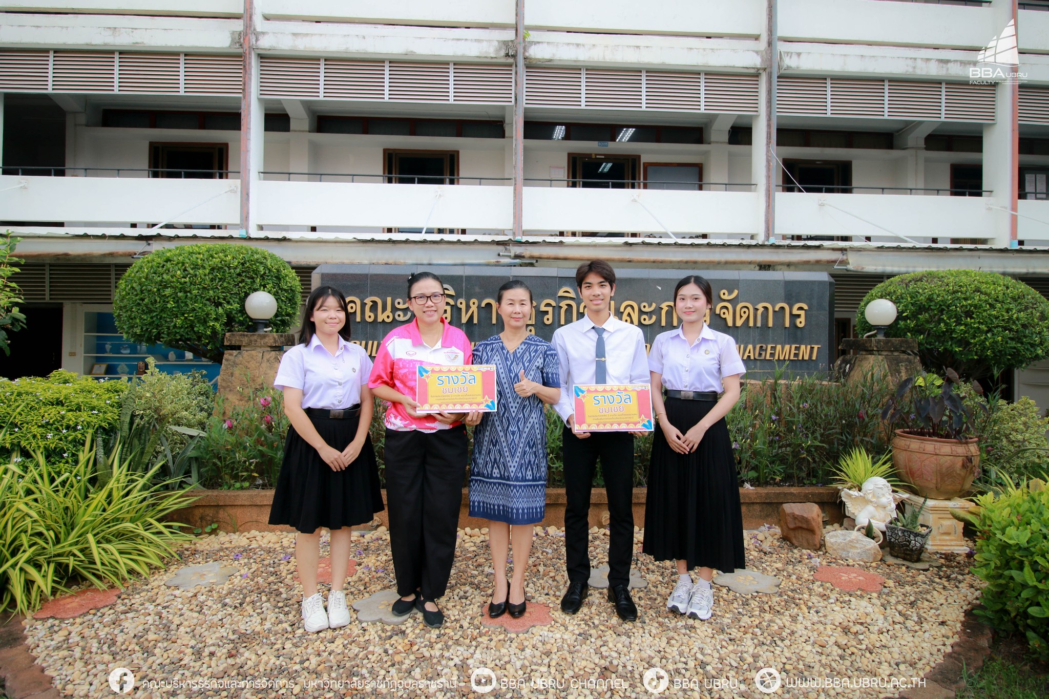 วันที่ 17 ก.ย. 67 ได้รับรางวัลชมเชยในการประกวดคลิปแนวตั้งและแนวนอน การส่งเสริมการท่องเที่ยวจังหวัดอุบลราชธานี