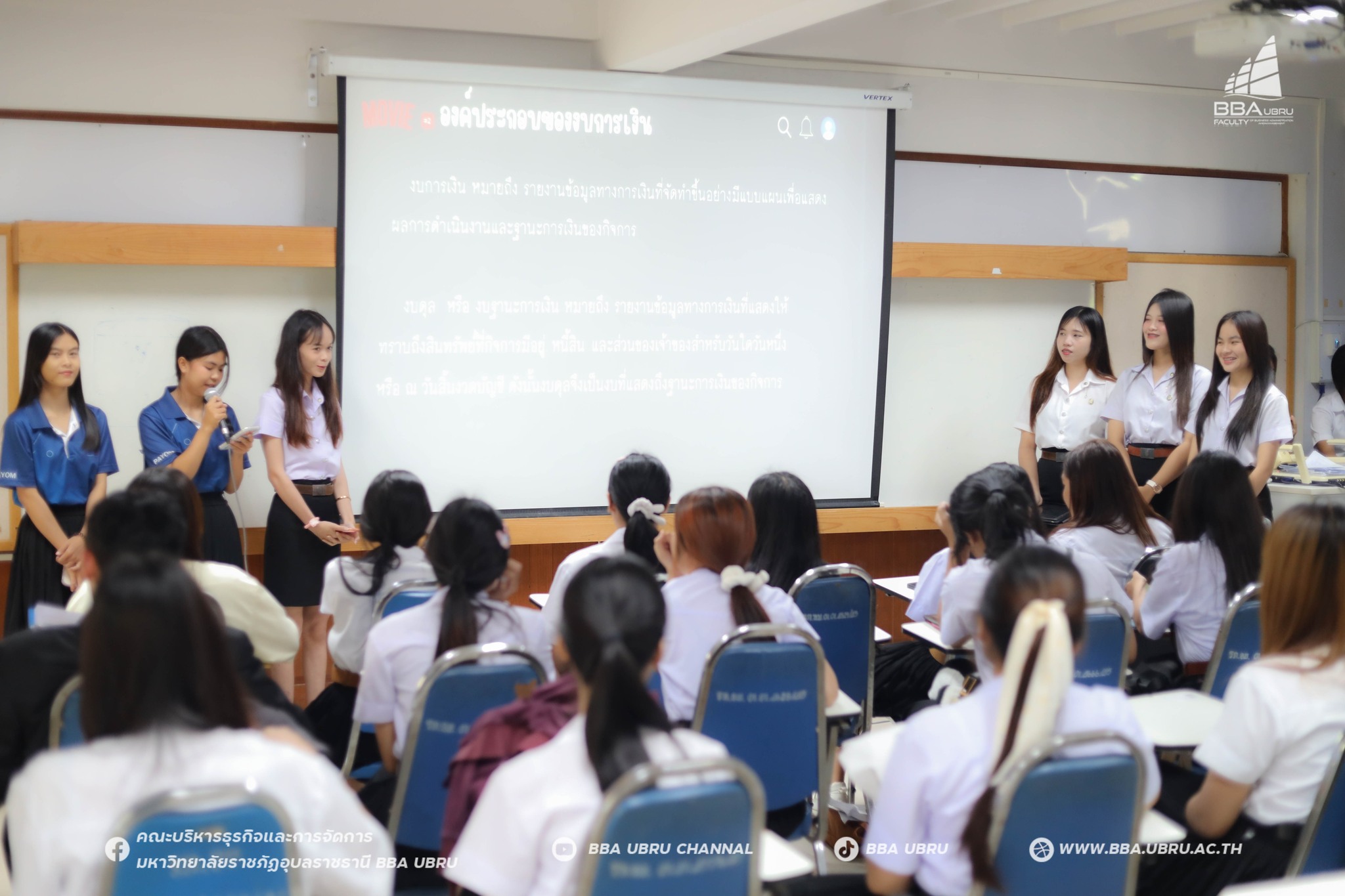 8 ต.ค. 67 Show case วิชา หลักการบัญชี คณะบริหารธุรกิจและการจัดการ มหาวิทยาลัยราชภัฏอุบลราชธานี