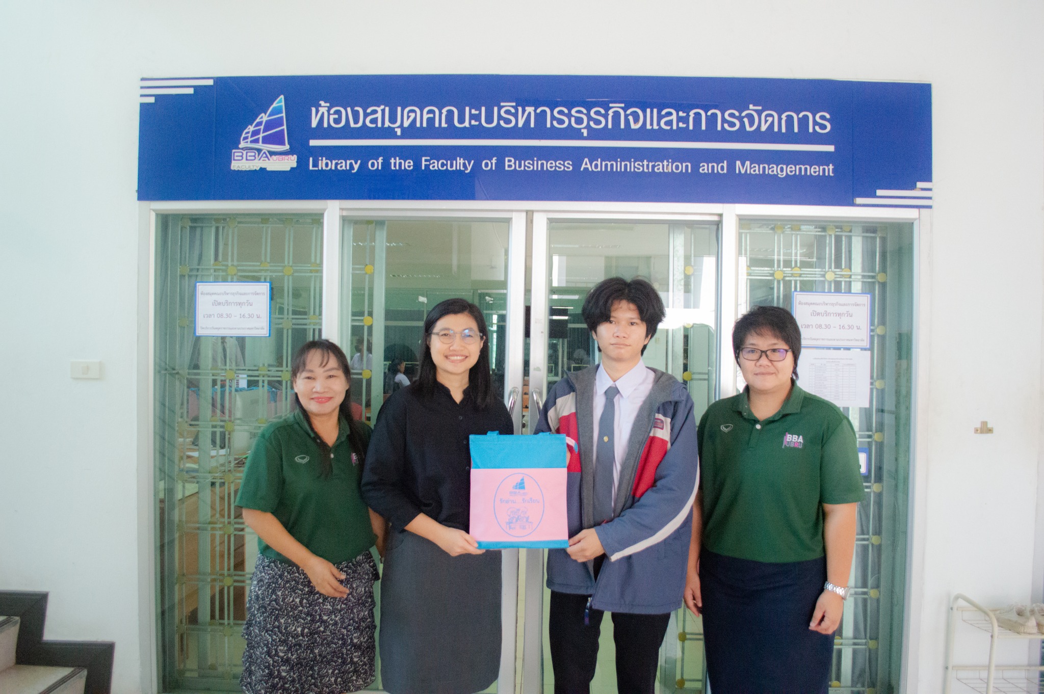 วันพุธที่ 28 กุมภาพันธ์ 2567 ผู้ช่วยศาสตราจารย์ ดร.ฐิติพร อุ่นใจ รองคณบดีฝ่ายวิชาการ ให้เกียรติมอบรางวัลให้กับนักศึกษา ที่มีสถิติการเข้าใช้บริการห้องสมุดคณะบริหารธุรกิจและการจัดการสูงสุด ประจำภาคเรียนที่ 2/2566 ใน