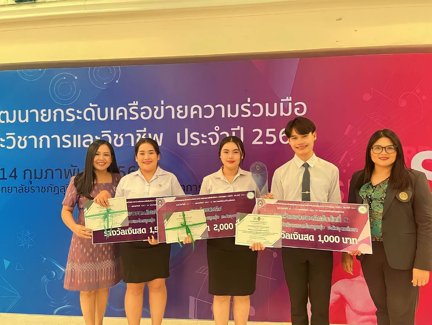 #ยิ่งกว่าการเรียนในห้อง ก็การได้ลงสนามประลองศักยภาพตัวเอง **วันที่ 14 ก.พ. 67 ที่ผ่านมา #สาขาวิชาการตลาด #คณะบริหารธุรกิจและการจัดการ #มหาวิทยาลัยราชภัฏอุบลธานี