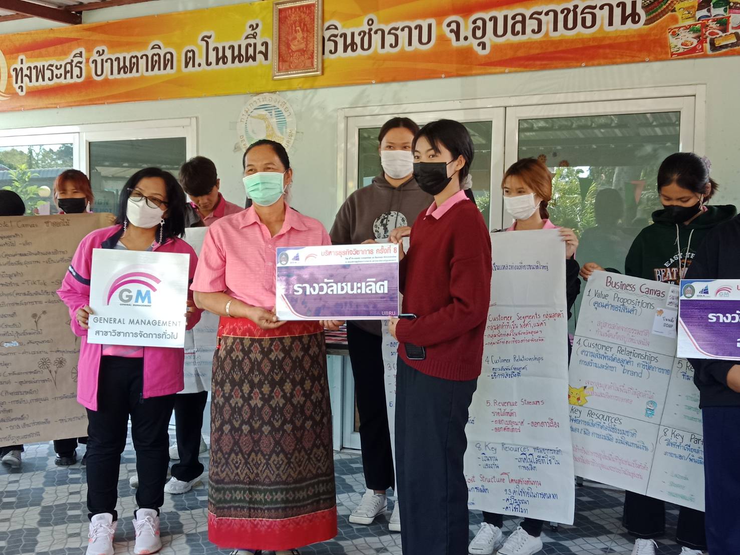 วันอังคารที่ 28 กุมภาพันธ์ 2566 กิจกรรมอบรมเชิงปฏิบัติการพัฒนาศักยภาพและการเรียนรู้เชิงธุรกิจของวิสาหกิจชุมชนและวัฒนธรรมท้องถิ่น ณ กลุ่มวิสาหกิจชุมชนผู้ผลิตดอกเบญจมาศบ้านตาติด ตำบลโนนผึ้ง อำเภอวารินชำราบ จังหวัดอุบลราชธานี