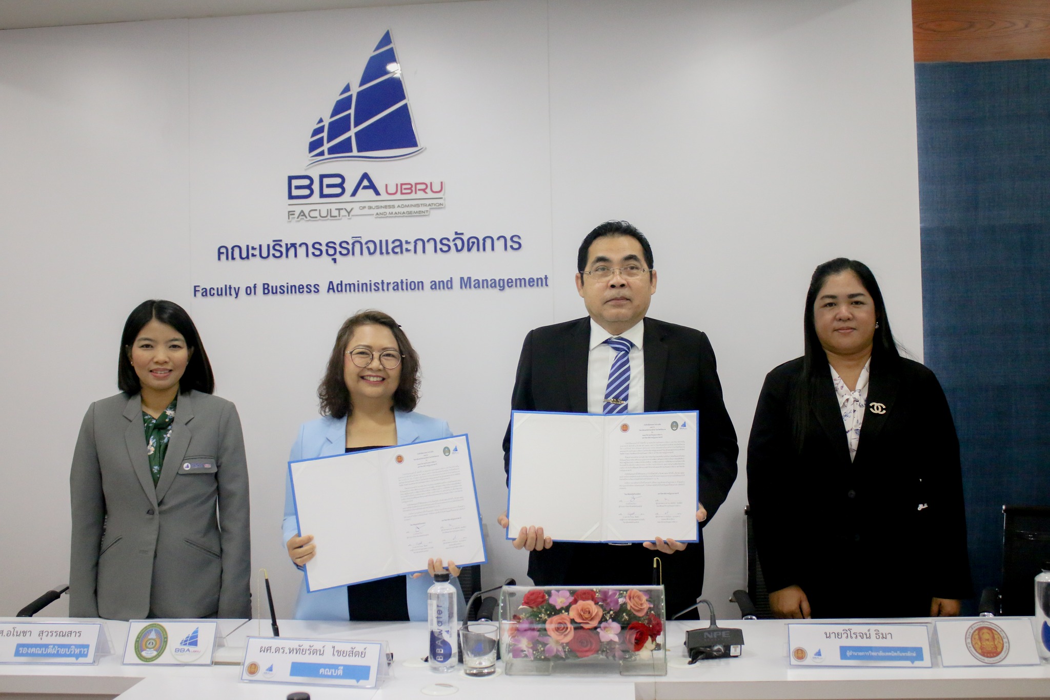 วันที่ 1 มีนาคม 66 พิธีลงนามบันทึกข้อตกลงความร่วมมือ ระหว่าง วิทยาลัยเทคนิคกันทรลักษ์ จังหวัดศรีสะเกษ กับ คณะบริหารธุรกิจและการจัดการ มหาวิทยาลัยราชภัฏอุบลราชธานี