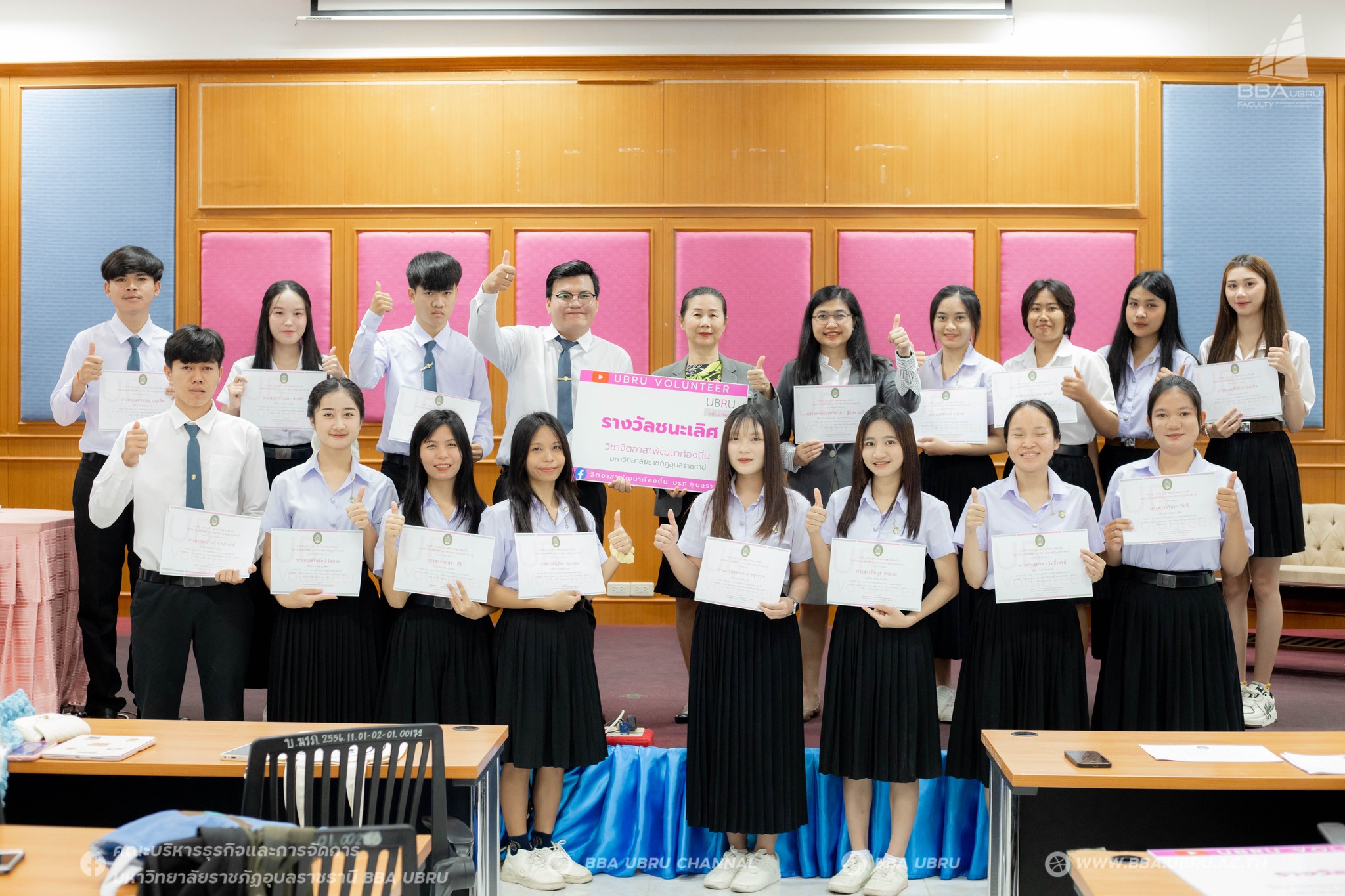 10 ต.ค. 67 มอบรางวัลนักศึกษาที่เข้าร่วมการประกวดคลิปวิดีโอ รายวิชาจิตอาสาพัฒนาท้องถิ่น ประจำภาคเรียนที่ 1/2567 มหาวิทยาลัยราชภัฏอุบลราชธานี