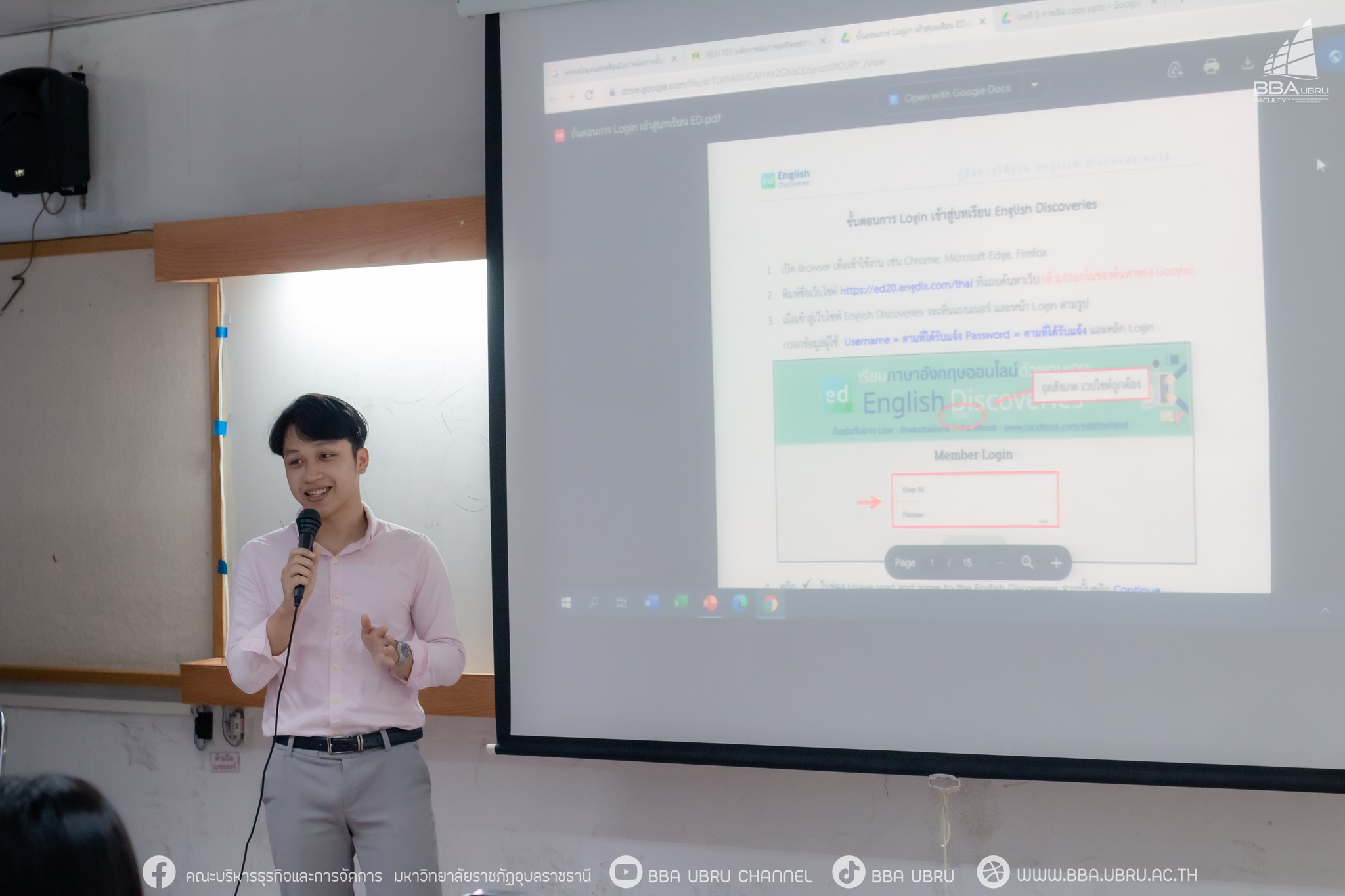 จัดอบรมเชิงปฏิบัติการ หัวข้อ การให้ความรู้ด้านภาษาอังกฤษ