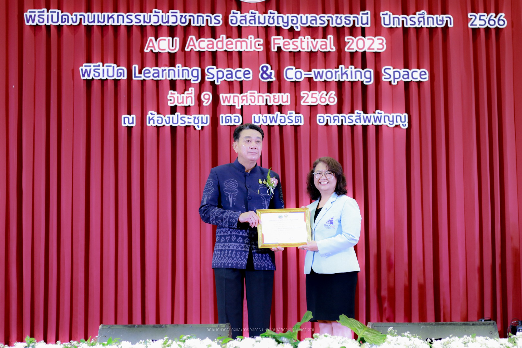 วันที่ 9 พ.ย. 66 นายนคร ศิริปริญญานันท์ ปลัดจังหวัดอุบลราชธานี ประธานในพิธีเปิดงานมหกรรมวันวิชาการ อัสสัมชัญอุบลราชธานี ปีการศึกษา 2566 ACU Academic Festival 2023 และ พิธีเปิด Learning Space & Co-working Space