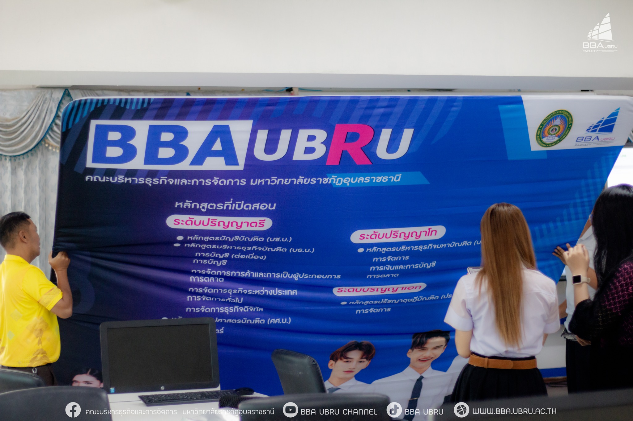 6 ส.ค. 67 ณ ห้อง 8201 ประชุมการดำเนินการออกแนะแนวหลักสูตร ปีการศึกษา 2568