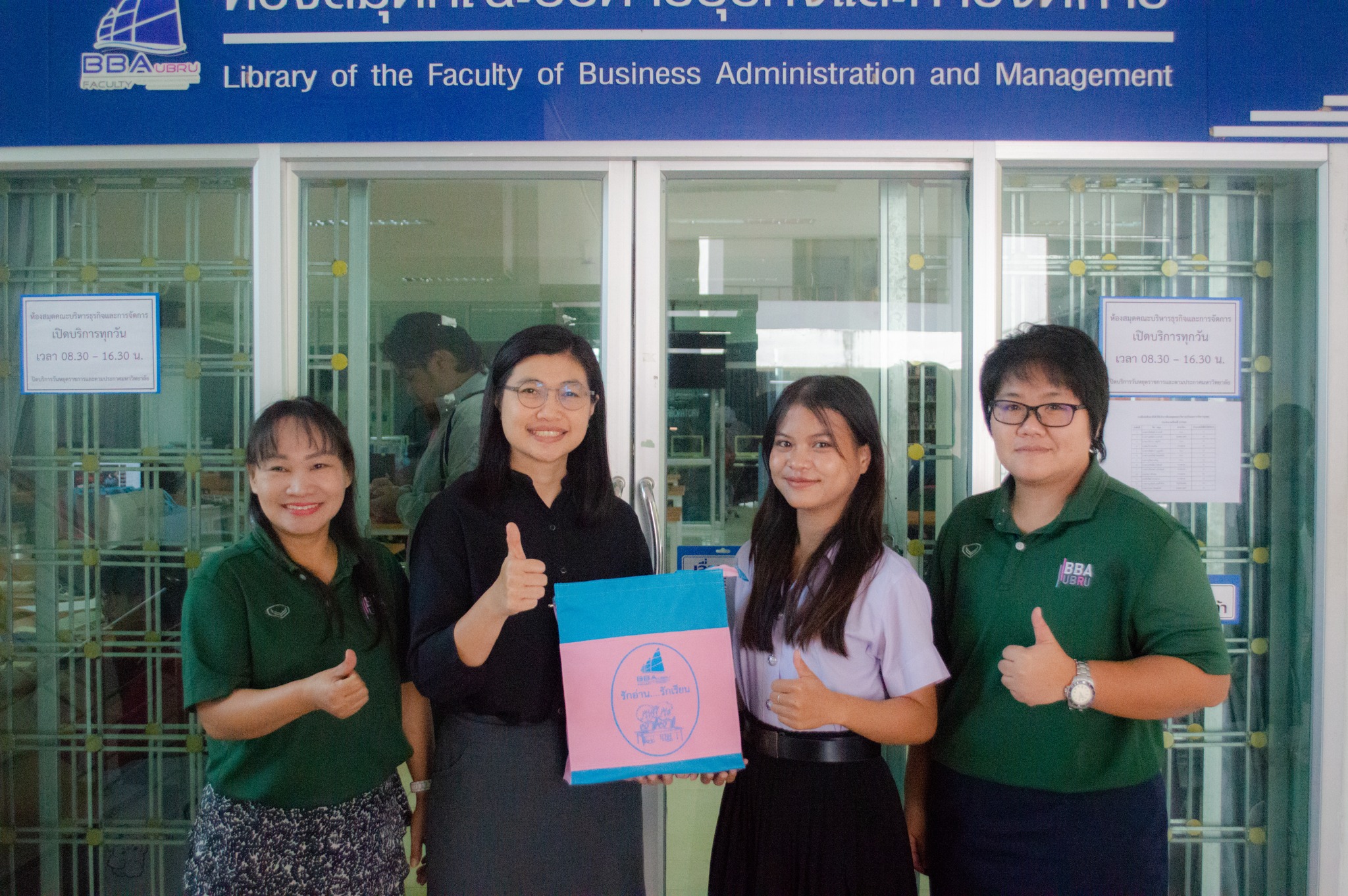 วันพุธที่ 28 กุมภาพันธ์ 2567 ผู้ช่วยศาสตราจารย์ ดร.ฐิติพร อุ่นใจ รองคณบดีฝ่ายวิชาการ ให้เกียรติมอบรางวัลให้กับนักศึกษา ที่มีสถิติการเข้าใช้บริการห้องสมุดคณะบริหารธุรกิจและการจัดการสูงสุด ประจำภาคเรียนที่ 2/2566 ใน