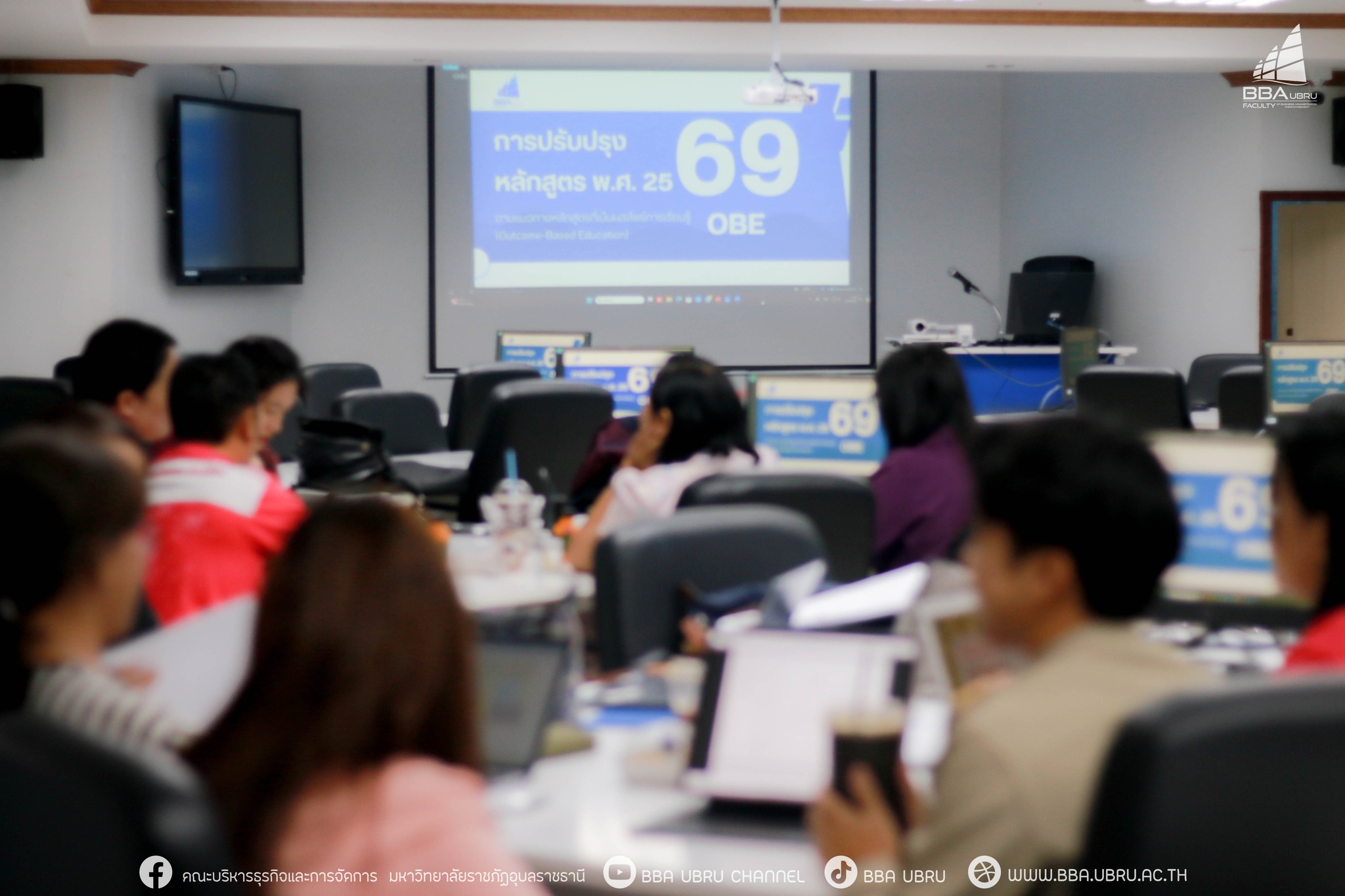 วันที่ 17 ก.ย. 67 ณ ห้อง 15 ? 204 อาคารเรียน 15 คณะบริหารธุรกิจและการจัดการ มหาวิทยาลัยราชภัฏอุบลราชธานี การปรับปรุงหลักสูตร พ.ศ.2569 ตามแนวทาง OBE
