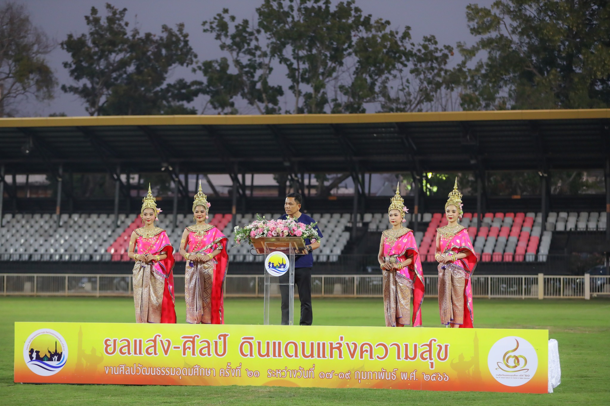 วันที่ ๑ ก.พ. ๖๖ แถลงข่าว การจัดงานศิลปวัฒนธรรมอุดมศึกษา ครั้งที่ ๒๑ ณ สนามฟุตบอล UBRU Happiness Stadium