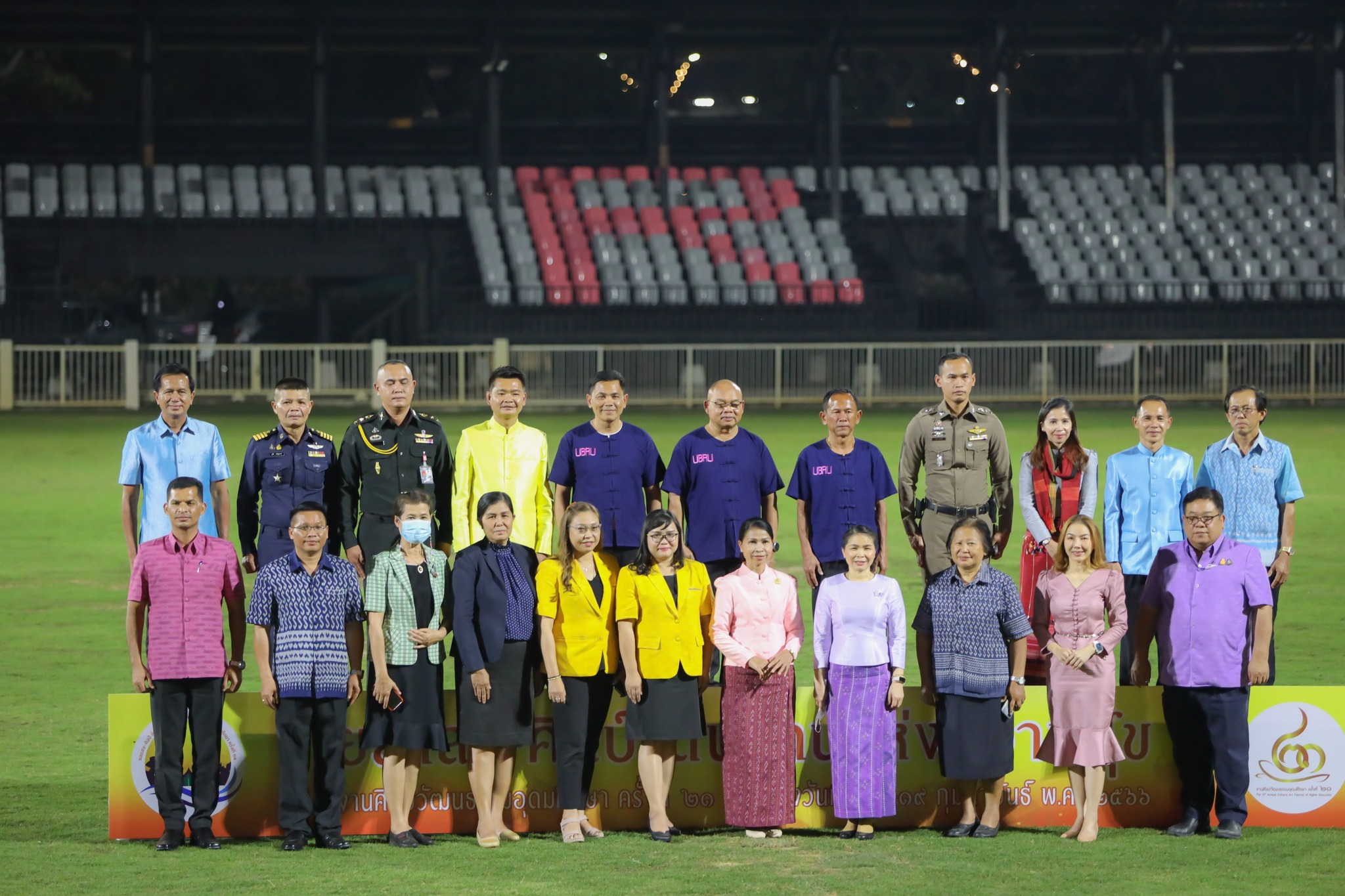 วันที่ ๑ ก.พ. ๖๖ แถลงข่าว การจัดงานศิลปวัฒนธรรมอุดมศึกษา ครั้งที่ ๒๑ ณ สนามฟุตบอล UBRU Happiness Stadium