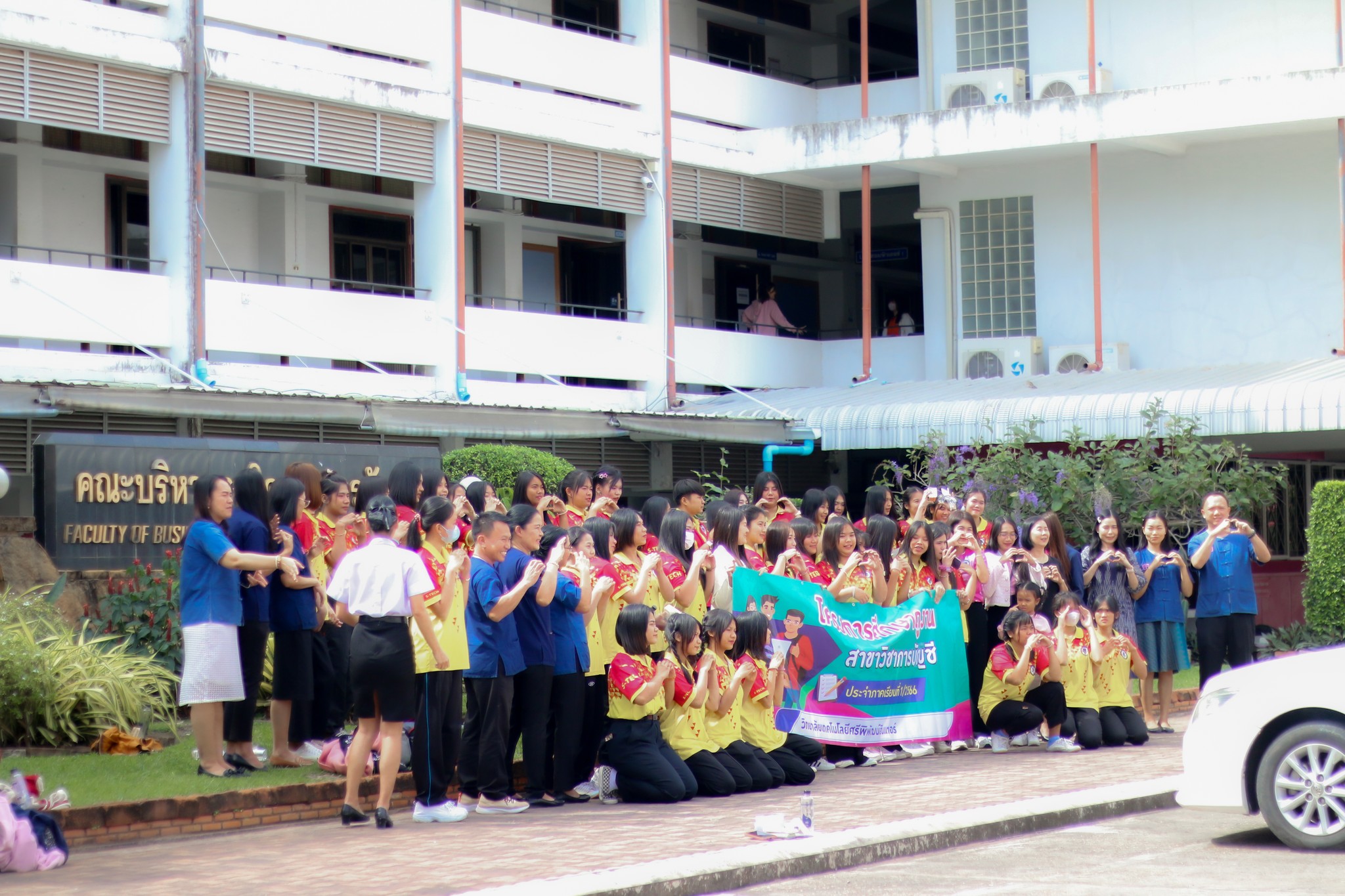 วันที่ 26 ม.ค. 67 ผศ.ดร.ประไพพิศ เลียบสื่อตระกูล รองคณบดีฝ่ายวิชาการ พร้อมด้วยคณาจารย์หลักสูตรบัญชีบัณฑิต และสาขาวิชาการบัญชี ร่วมต้อนรับคณะศึกษาดูงานจากวิทยาลัยเทคโนโลยีศรีพิพัฒน์อินเตอร์ ณ ห้องประชุมชั้น 3 อาคารอินทนิล คณะบริหารธุรกิจและการจัดการ มหาวิ