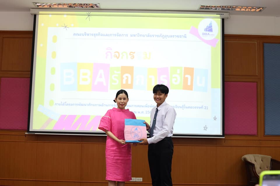 วันศุกร์ที่ 10 มีนาคม 2566 กิจกรรม BBA รักการอ่าน