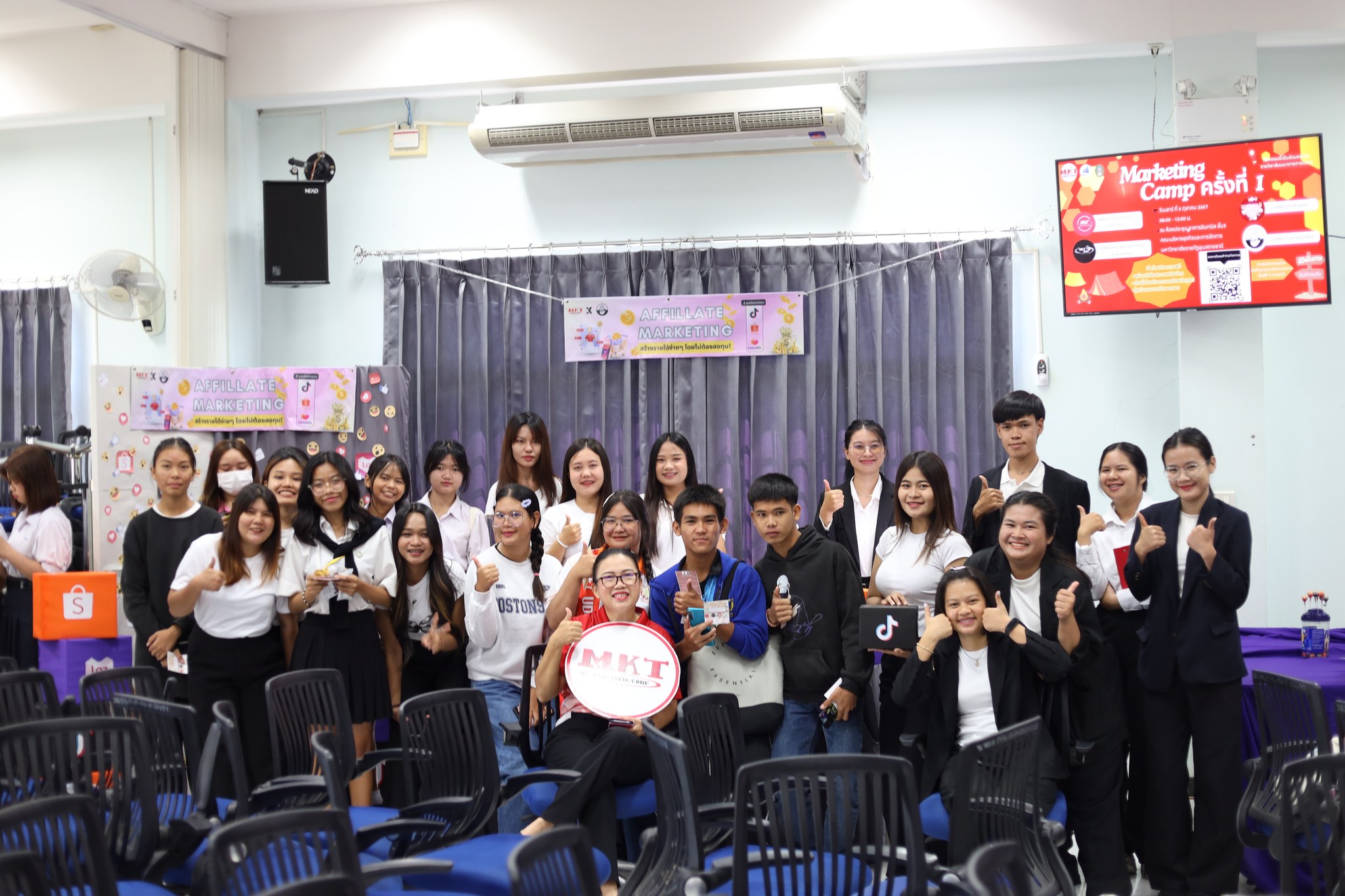 5 ต.ค. 67 Marketing Camp คณะบริหารธุรกิจและการจัดการ มหาวิทยาลัยราชภัฏอุบลราชธานี