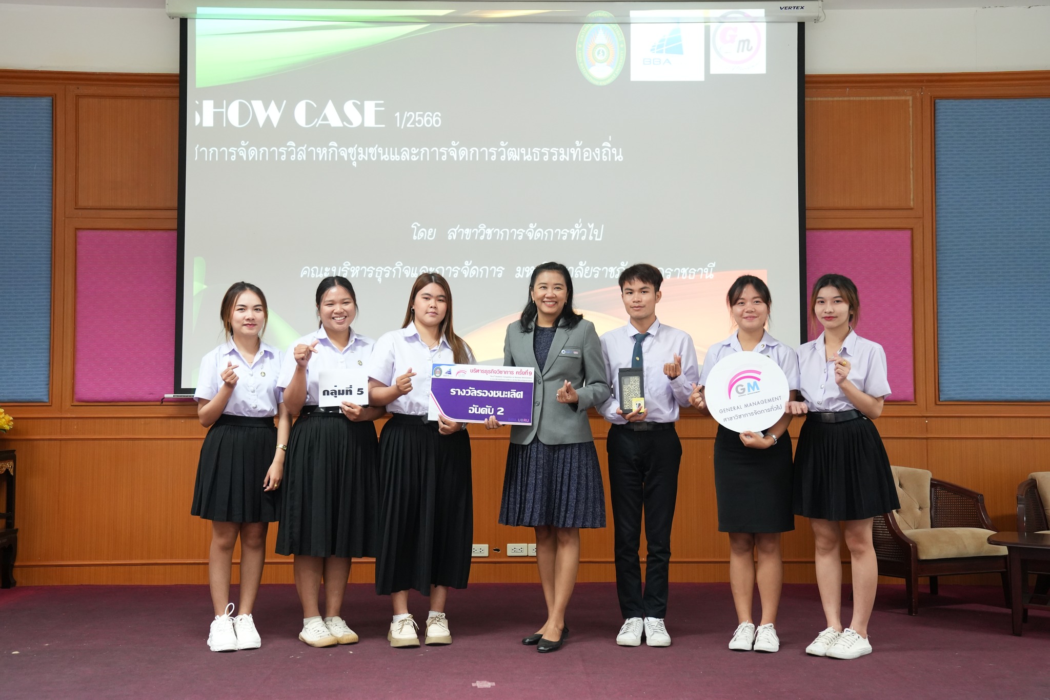 เพราะการวางแผนจะนำเราสู่เป้าหมายและความสำเร็จ . ยกระดับผิตภัณฑ์วิสาหกิจชุมชน ให้ตอบโจทย์ตลาดและสังคม