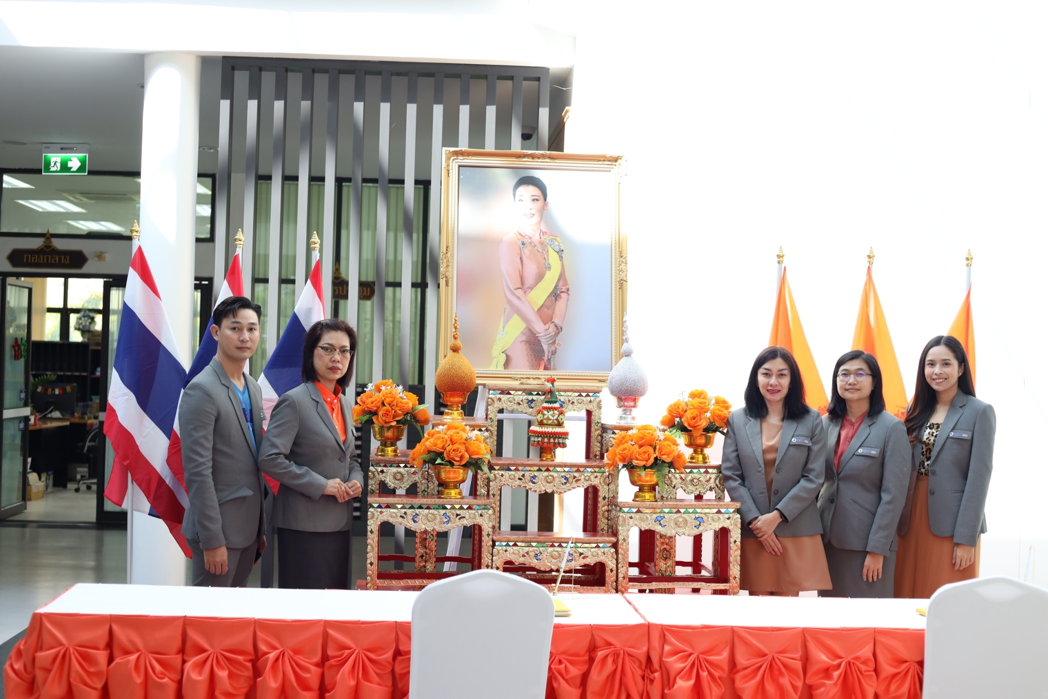 วันที่ 28 ธ.ค 65 ณ อาคารเรียนและปฏิบัติการ มหาวิทยาลัยราชภัฏอุบลราชธานี:ลงนามถวายพระพร สมเด็จพระเจ้าลูกเธอ เจ้าฟ้าพัชรกิติยาภา นเรนทิราเทพยวดี กรมหลวงราชสาริณีสิริพัชร มหาวัชรราชธิดา