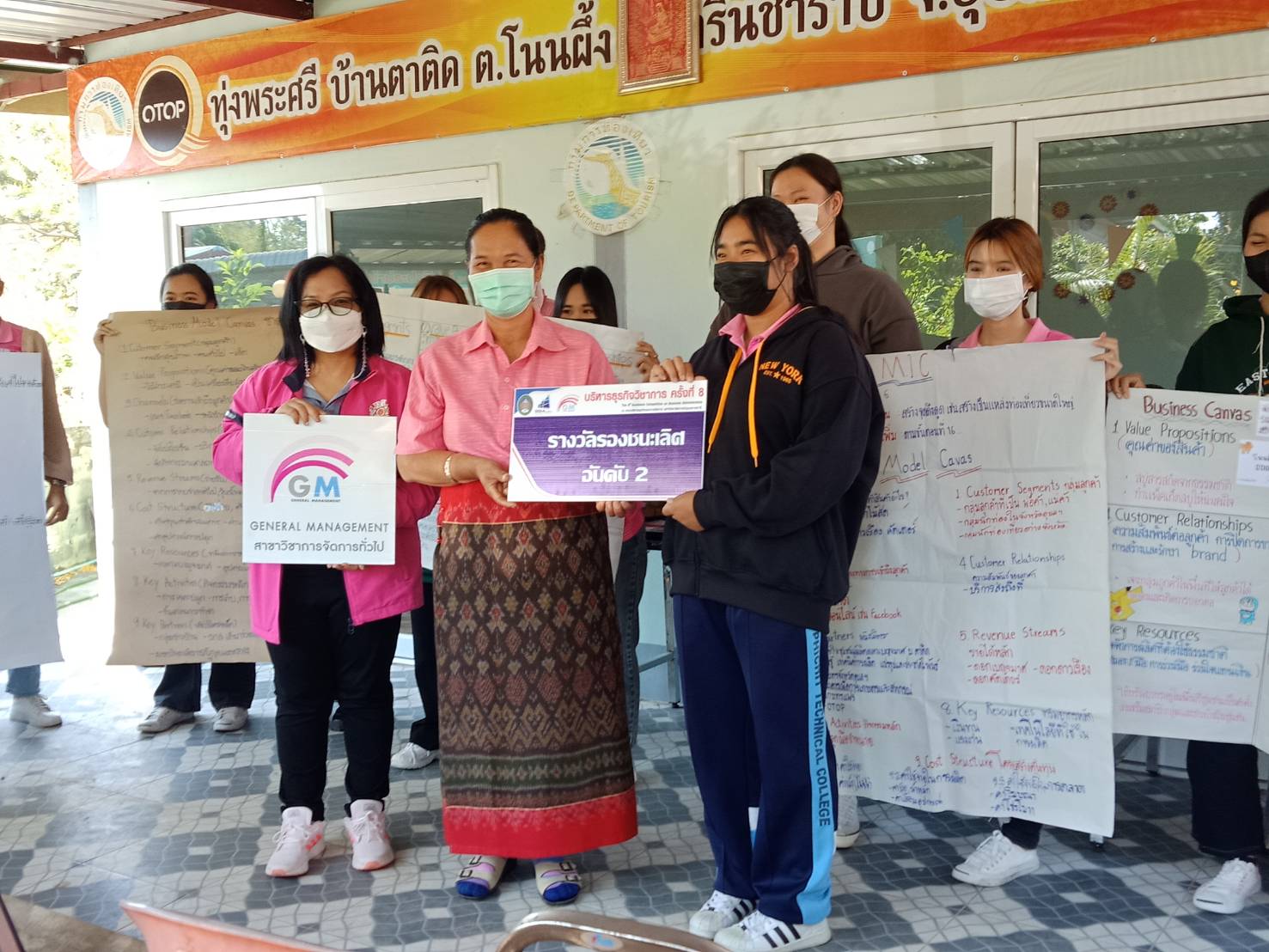 วันอังคารที่ 28 กุมภาพันธ์ 2566 กิจกรรมอบรมเชิงปฏิบัติการพัฒนาศักยภาพและการเรียนรู้เชิงธุรกิจของวิสาหกิจชุมชนและวัฒนธรรมท้องถิ่น ณ กลุ่มวิสาหกิจชุมชนผู้ผลิตดอกเบญจมาศบ้านตาติด ตำบลโนนผึ้ง อำเภอวารินชำราบ จังหวัดอุบลราชธานี