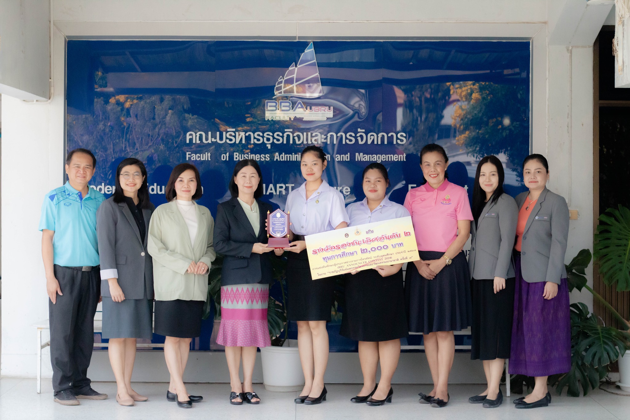 รางวัลรองชนะเลิศ อันดับ 2 การแข่งขันผู้ประกาศข่าวรายการโทรทัศน์ระดับอุดมศึกษาประจำปี 2567???????? -------------- วันที่ 21 ก.พ. 67 รศ.ดร.ประนอม คำผา คณบดีคณะบริหารธุรกิจและการจัดการ พร้อมด้วยผู้บริหาร คณาจารย์ ร่วมแสดงความยินดีกับ นางสาวจิราพร แก้วมาลา นั