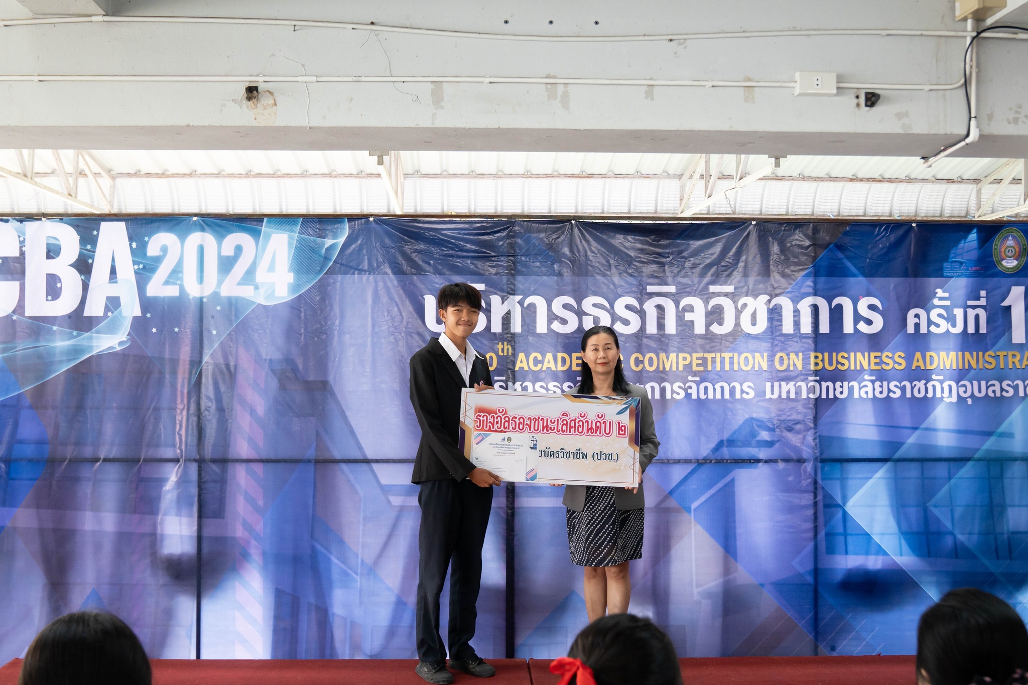 4 ก.ย. 67 ณ คณะบริหารธุรกิจและการจัดการ มหาวิทยาลัยราชภัฏอุบลราชธานี ขอแสดงความยินดีกับผู้ที่ได้รับรางวัลการแข่งขันทักษะบัญชี ระดับ ปวช. , ปวส. และ ปริญญาตรี