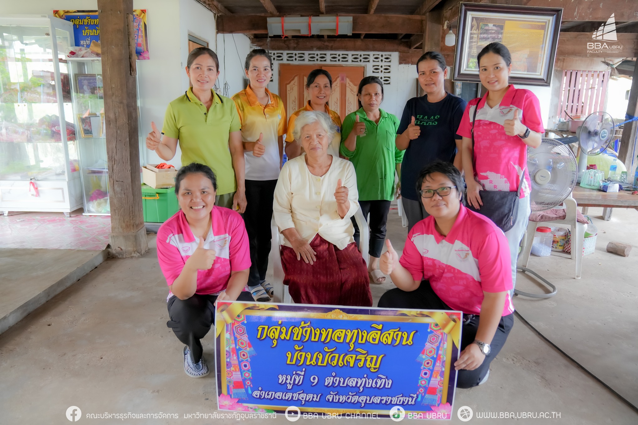 วันอังคารที่ 28 พฤษภาคม 2567 ลงพื้นที่เก็บข้อมูลพื้นฐานเพื่อดำเนินโครงการเพิ่มศักยภาพชุมชน Soft Power บนฐานอัตลักษณ์ศิลปวัฒนธรรมท้องถิ่น ประจำปีงบประมาณ พ.ศ. 2567