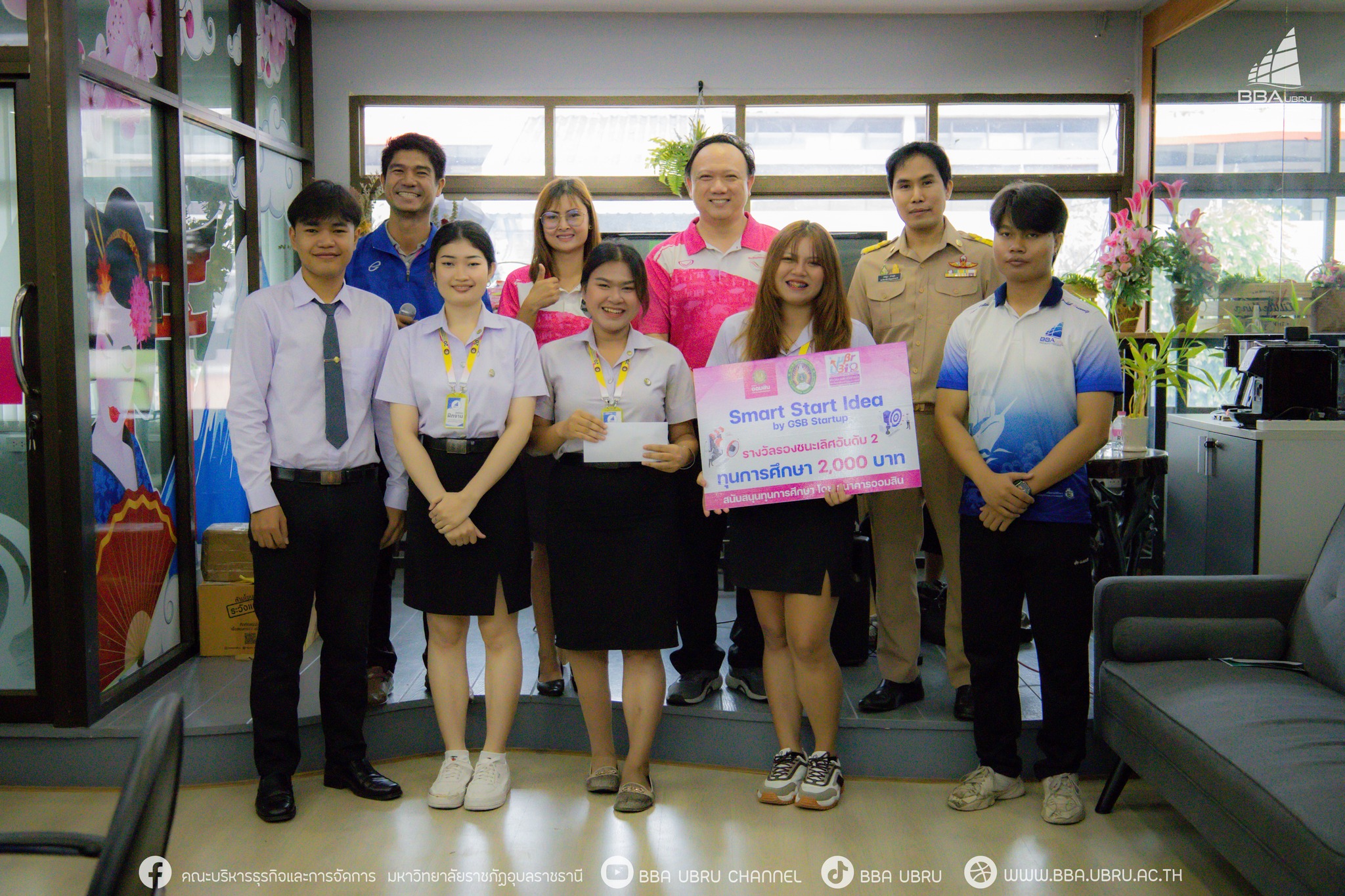 วันที่ 21 พ.ค. 67 BBA UBRU คว้า 2 รางวัล โครงการธนาคารออมสิน กิจกรรมSmart Start Idea by GSB