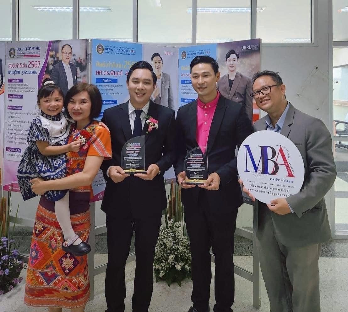 วันที่ 30 มี.ค. 67 งานประชุมวิชาการนำเสนอผลงานวิจัย ระดับบัณฑิตศึกษา ครั้งที่ 16 ?การวิจัยระดับบัณฑิตศึกษา : พลังแห่งการพัฒนาท้องถิ่น?