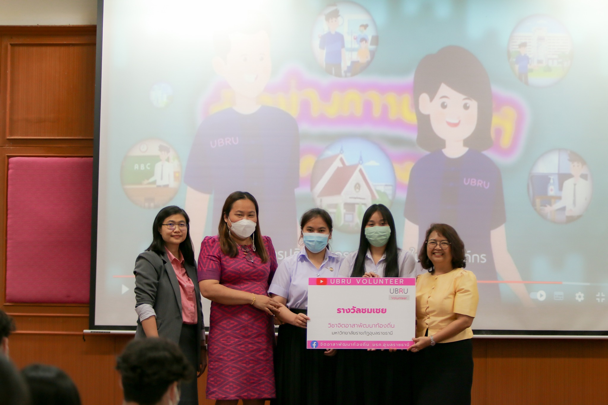 วันที่ 7 มีนาคม 2566 มอบรางวัลการปฏิบัติกิจกรรมจิตอาสาพัฒนาท้องถิ่น ภาคเรียนที่ 2/2565