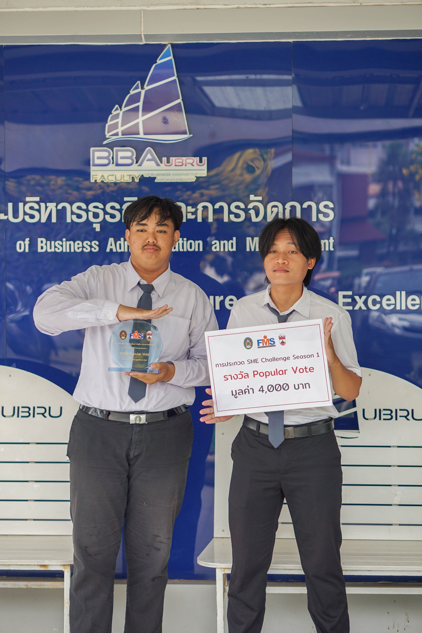 9 เม.ย. 67 แสดงความยินดีกับนักศึกษาและอาจารย์ สาขาวิชานิเทศศาสตร์ ได้รับรางวัล Popular Vote การประกวดคลิป TikTok ในกิจกรรม SME Challenge Season 1 ประจำปี 2567 จากคณะวิทยาการจัดการ มหาวิทยาลัยราชภัฏสวนสุนันทา กรุงเทพมหานคร