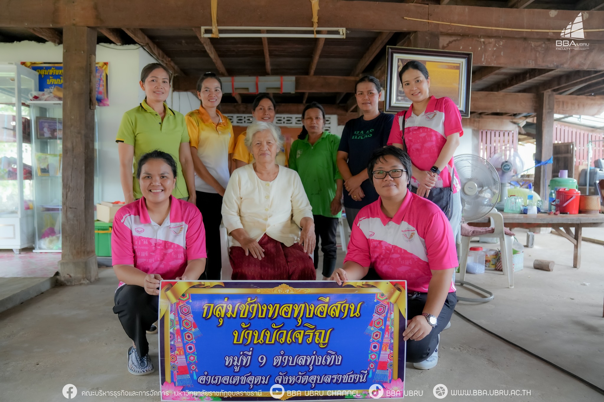 วันอังคารที่ 28 พฤษภาคม 2567 ลงพื้นที่เก็บข้อมูลพื้นฐานเพื่อดำเนินโครงการเพิ่มศักยภาพชุมชน Soft Power บนฐานอัตลักษณ์ศิลปวัฒนธรรมท้องถิ่น ประจำปีงบประมาณ พ.ศ. 2567