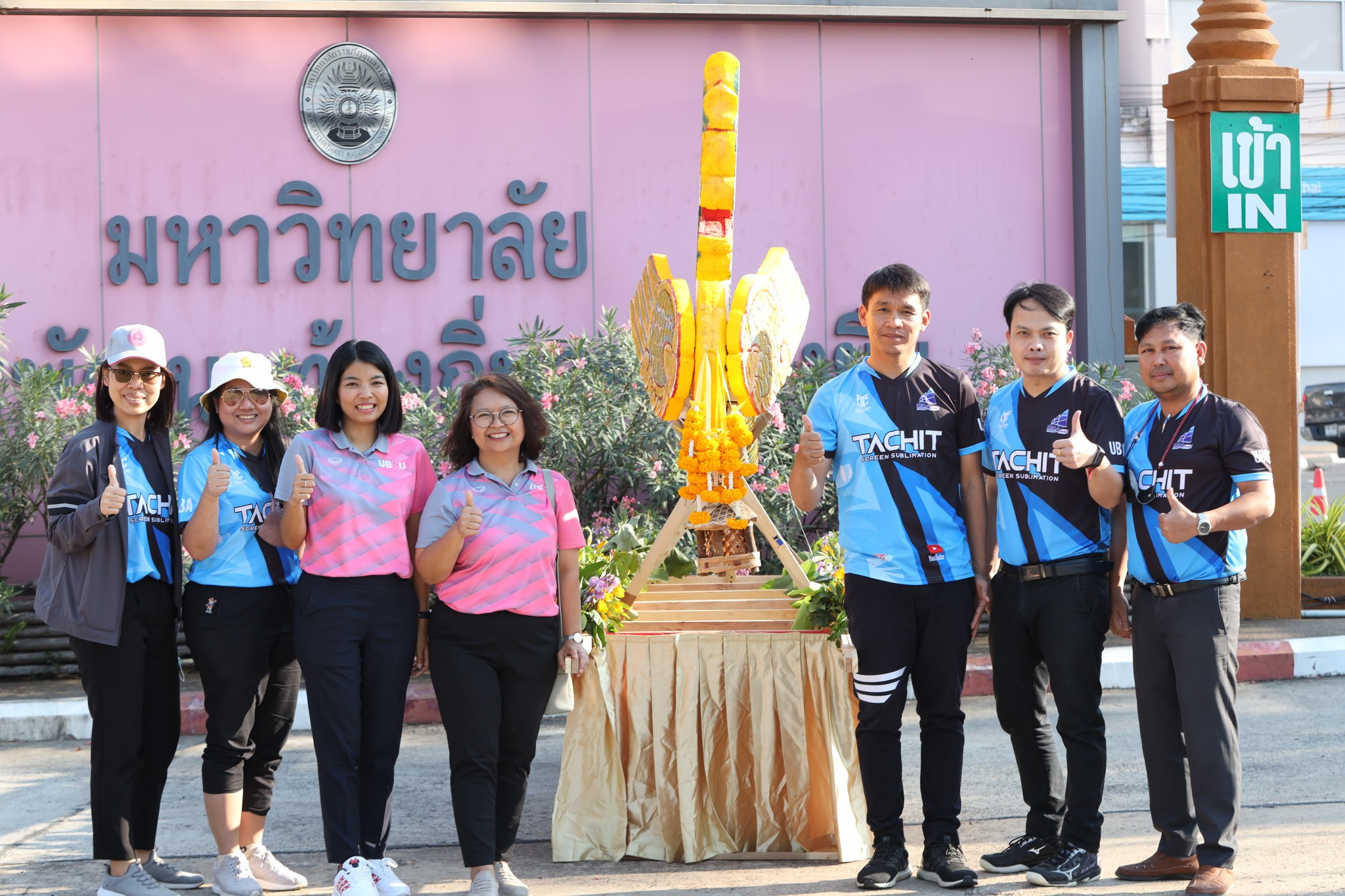 วันที่ 3 มี.ค. 66 การแข่งขันกีฬาราชภัฏอุบลราชธานีเกมส์ ครั้งที่ 22 ณ สนาม UBRU HAPPINESS STADIUM