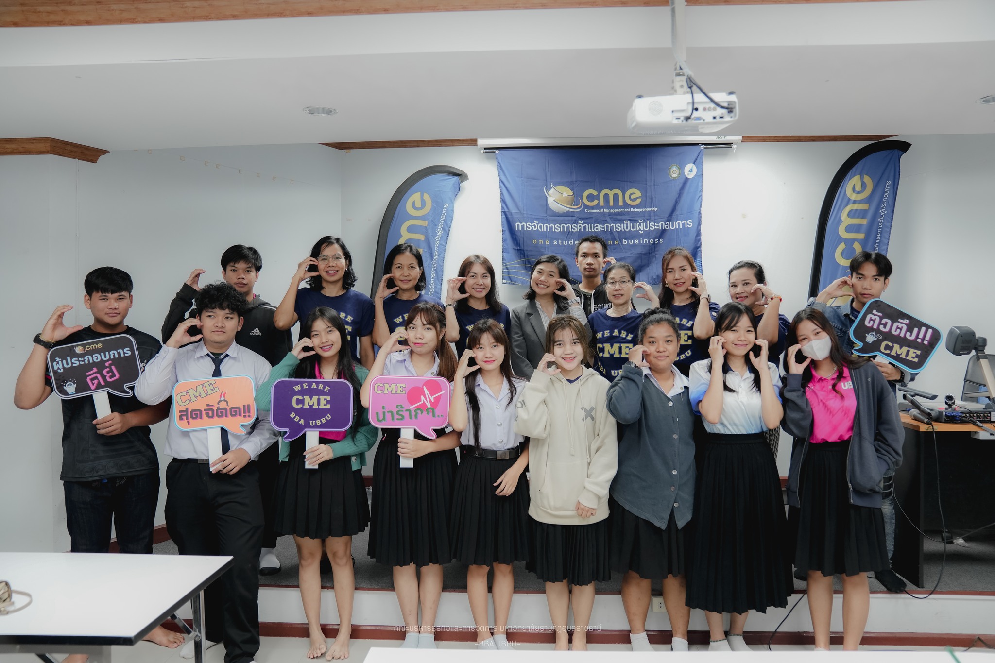 วางแผนต่อยอดธุรกิจส่วนตัวในอนาคต ให้ประสบผลสำเร็จยิ่งขึ้น ต้องเรียน CME ...แต่ถ้าอยากมีอนาคตที่ดีร่วมกับคุณต้องทำยังไง??