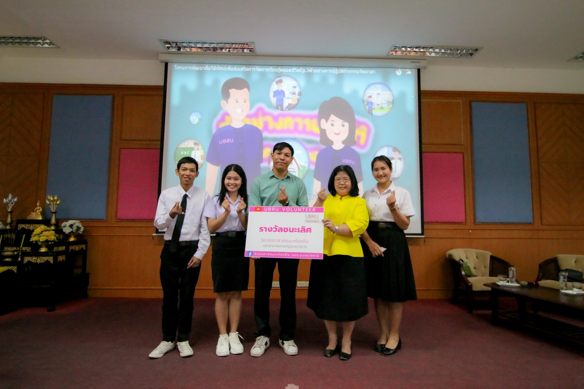 วันที่ 7 มีนาคม 2566 มอบรางวัลการปฏิบัติกิจกรรมจิตอาสาพัฒนาท้องถิ่น ภาคเรียนที่ 2/2565