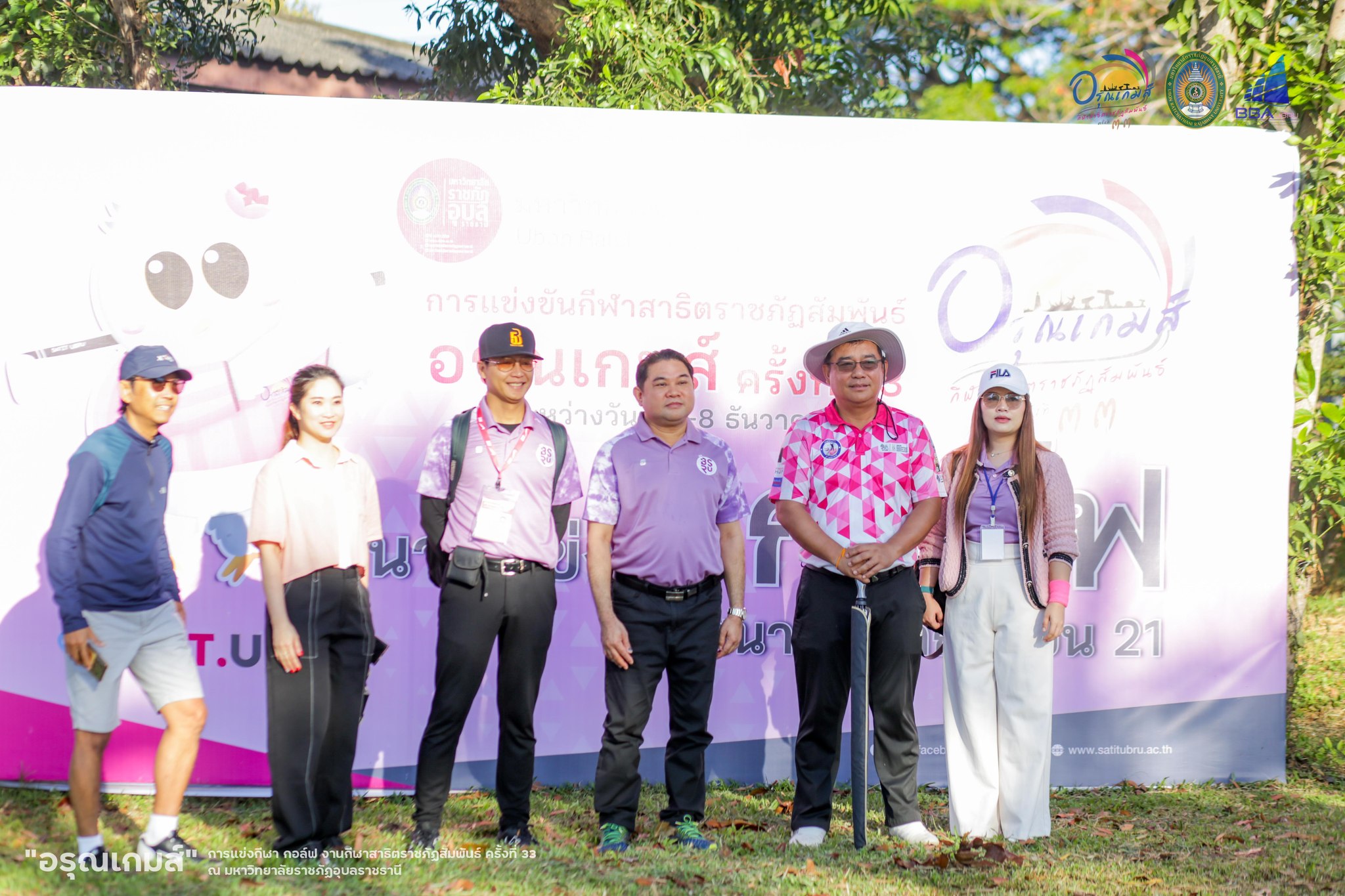 บรรยากาศการแข่งกีฬา กอล์ฟ งานกีฬาสาธิตราชภัฏสัมพันธ์ ครั้งที่ 33 ? อรุณเกมส์ ? วันที่ 6 ธ.ค. 66 ณ สนามกอล์ฟกองบิน 21 จ.อุบลราชธานี