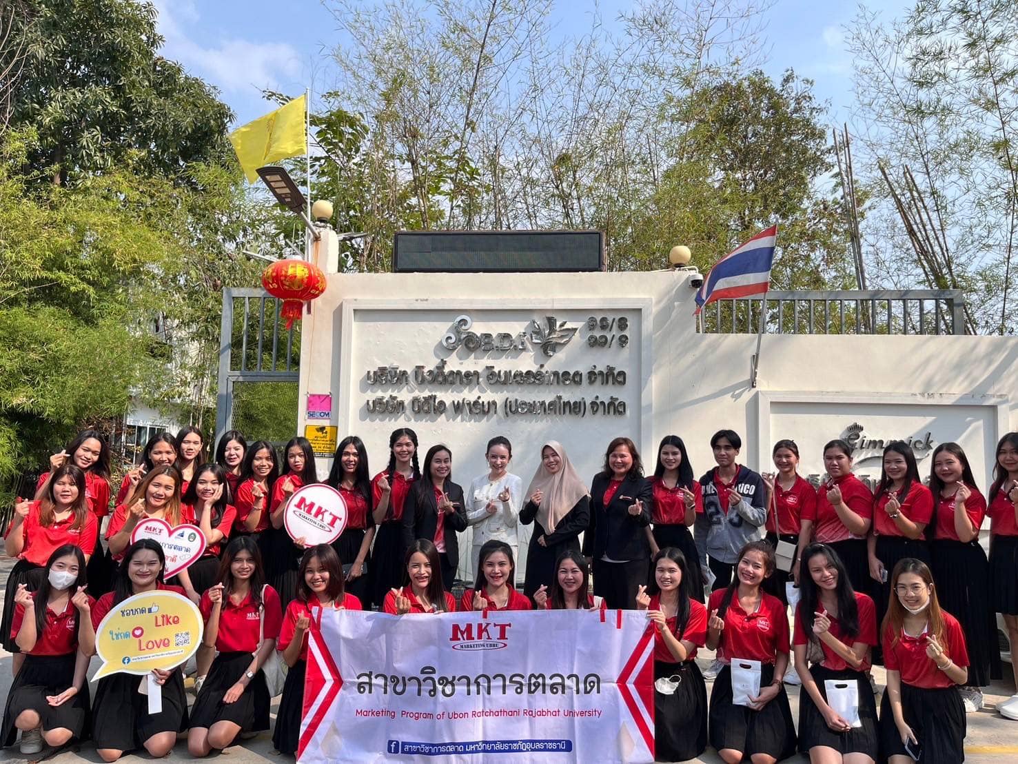 Marketing field study @ บริษัท บิวตี้ ดาราอินเตอร์เทรด จำกัด บริษัท OEM ชั้นนำ ที่มุ่งเน้นการทำธุรกิจอย่างมีจริยธรรม ทำให้เราได้เรียนรู้การตลาด การทำธุรกิจ B2B ผ่านการสร้างตัวตน (Personal Branding)