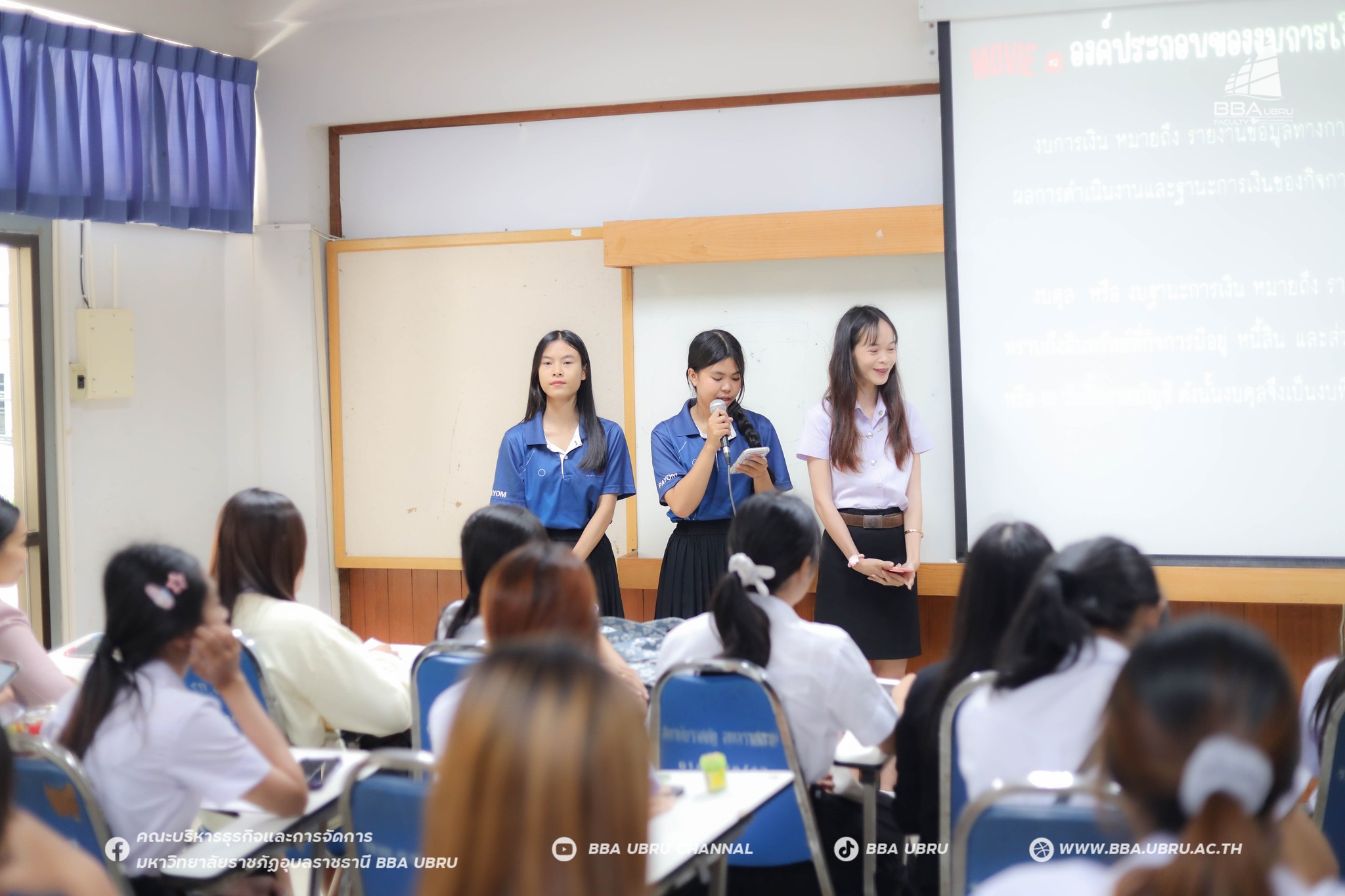 8 ต.ค. 67 Show case วิชา หลักการบัญชี คณะบริหารธุรกิจและการจัดการ มหาวิทยาลัยราชภัฏอุบลราชธานี