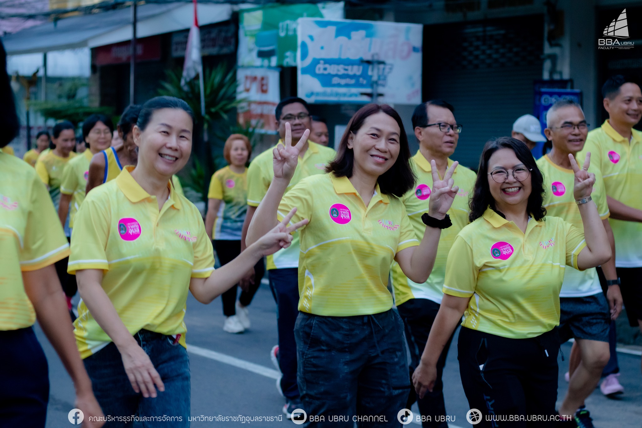 ๔ ส.ค. ๖๗ ณ มหาวิทยาลัยราชภัฏอุบลราชธานี ภาพบรรยากาศกิจกรรม เดิน วิ่ง ปั่น เฉลิมพระเกียรติพระบาทสมเด็จพระเจ้าอยู่หัว