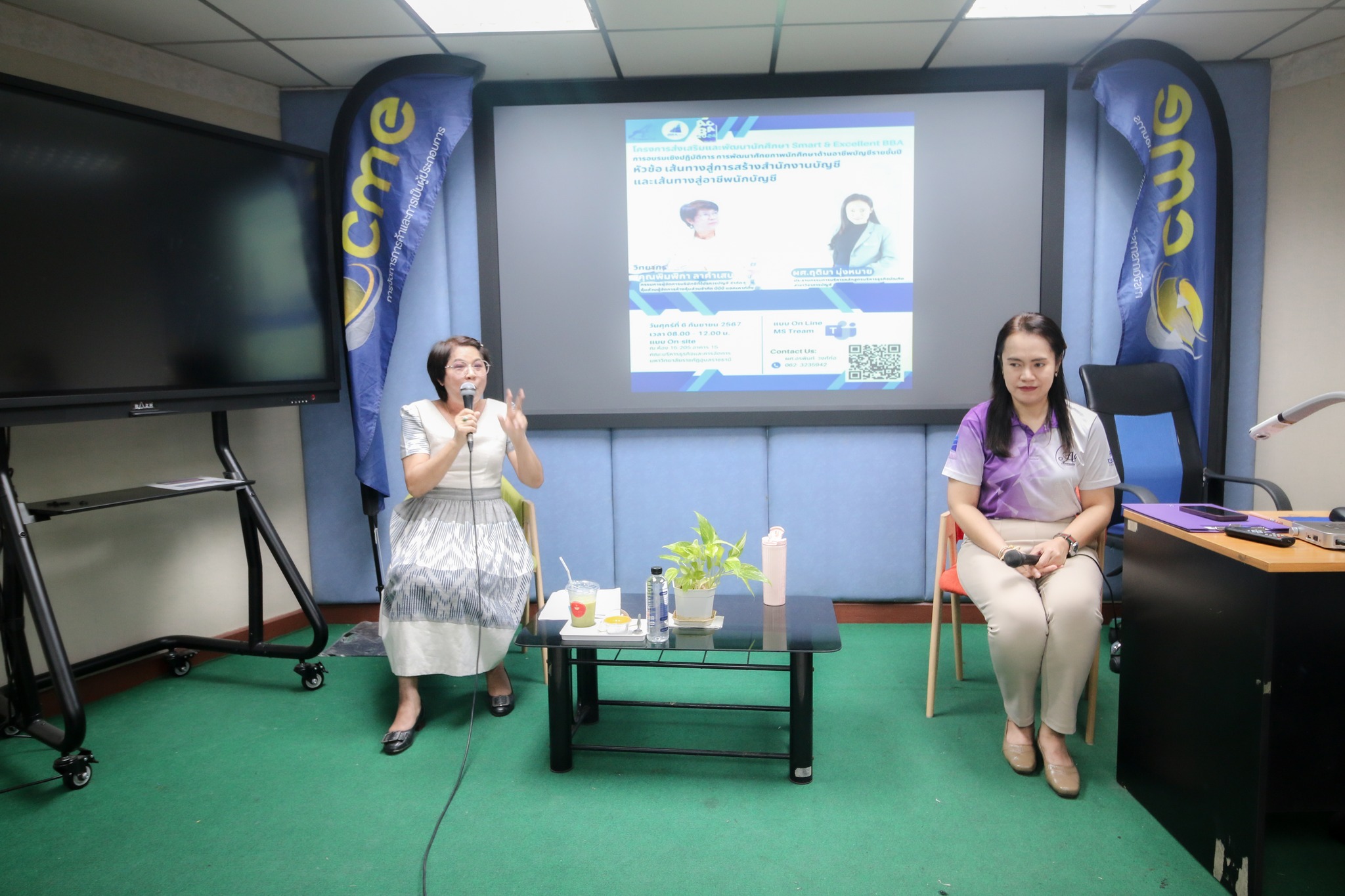 6 ก.ย. 67 ณ คณะบริหารธุรกิจและการจัดการ มหาวิทยาลัยราชภัฏอุบลราชธานี การพัฒนาศักยภาพนักศึกษาด้านอาชีพบัญชีรายชั้นปี