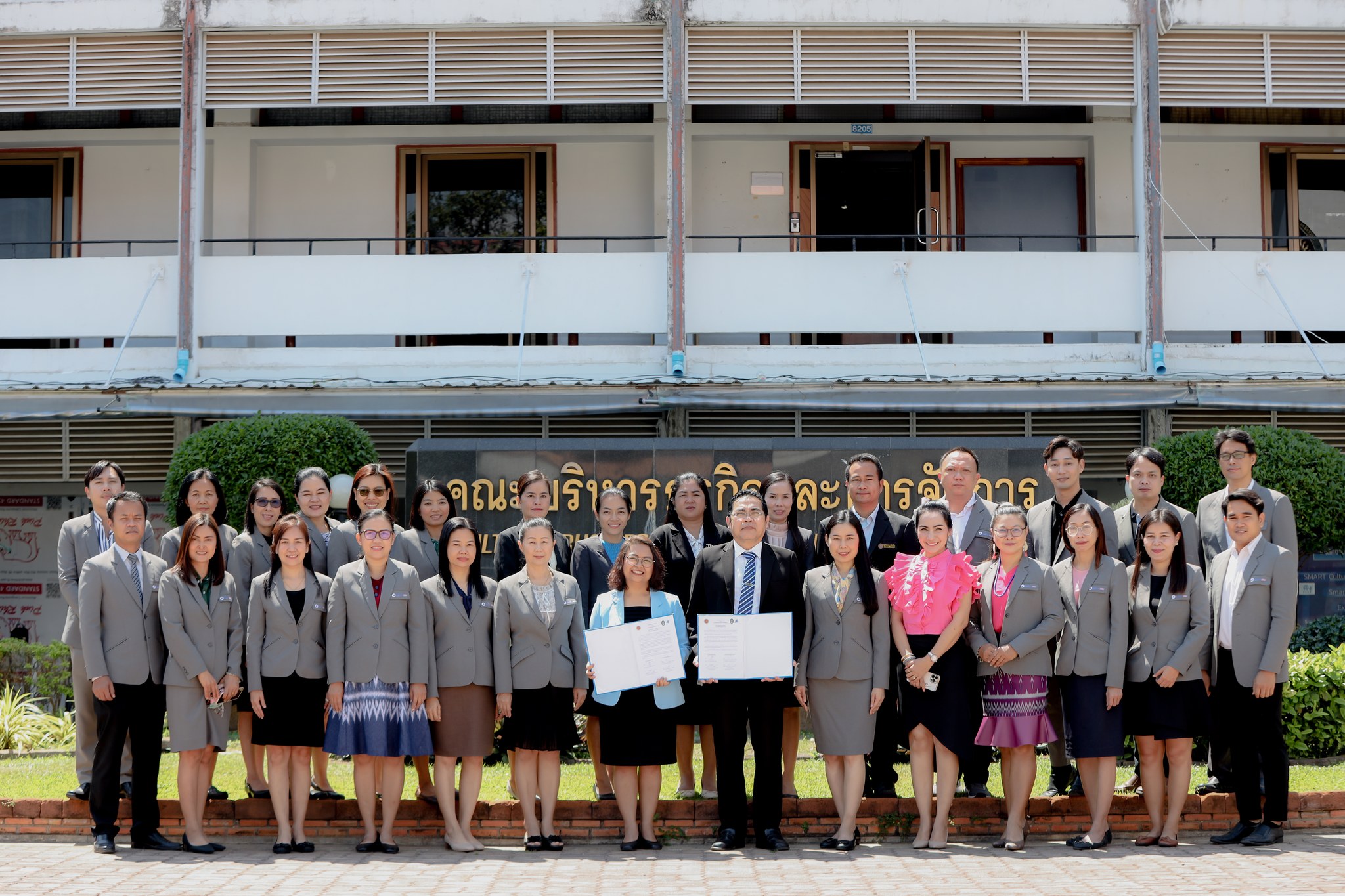 วันที่ 1 มีนาคม 66 พิธีลงนามบันทึกข้อตกลงความร่วมมือ ระหว่าง วิทยาลัยเทคนิคกันทรลักษ์ จังหวัดศรีสะเกษ กับ คณะบริหารธุรกิจและการจัดการ มหาวิทยาลัยราชภัฏอุบลราชธานี